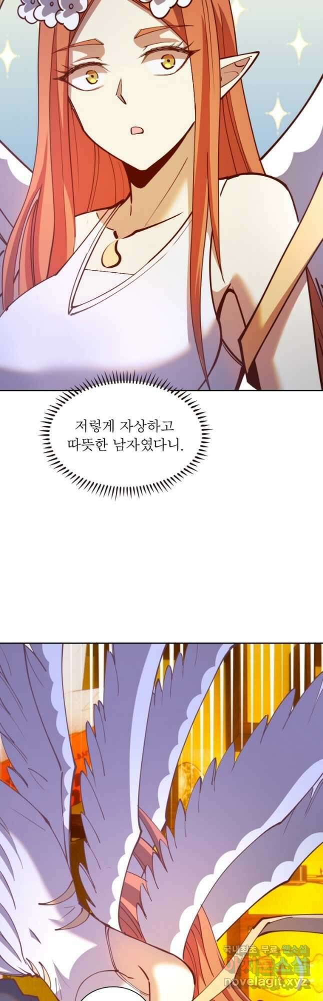 왕위 계승자 때려치겠습니다 148화 4