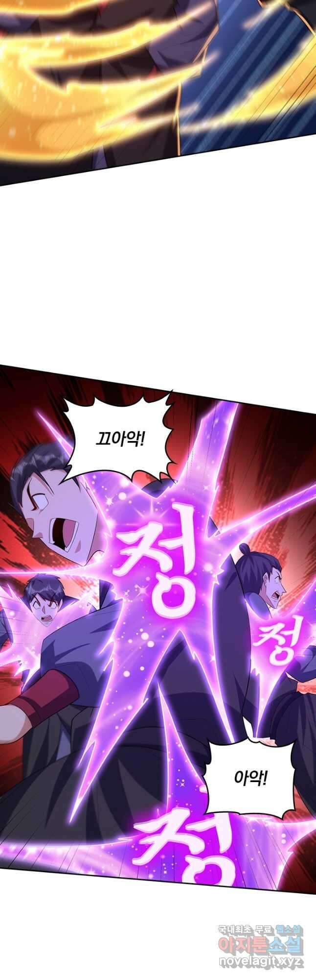 왕이 돌아왔도다 249화 3