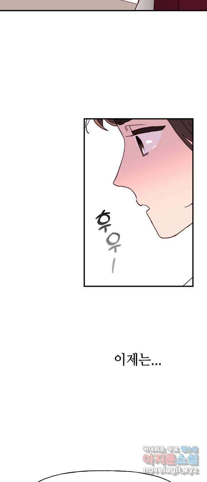 오늘의 비너스 마지막 화 40