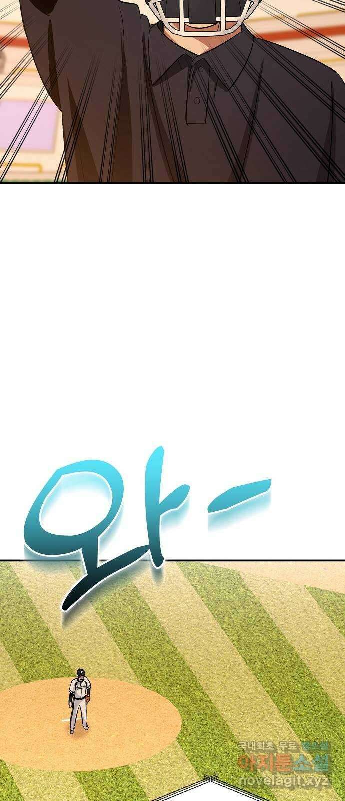 천재 타자가 강속구를 숨김 26화 15