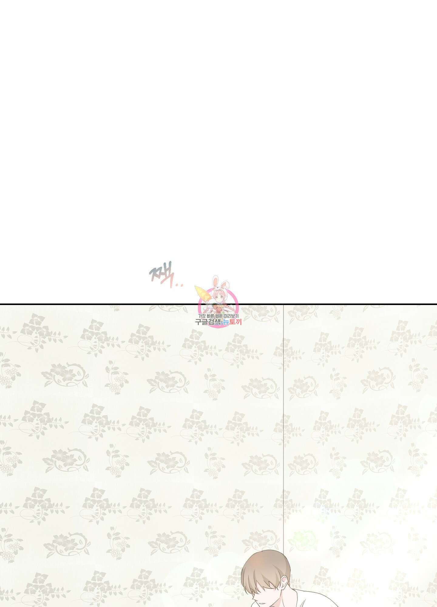 에이블 47화 1