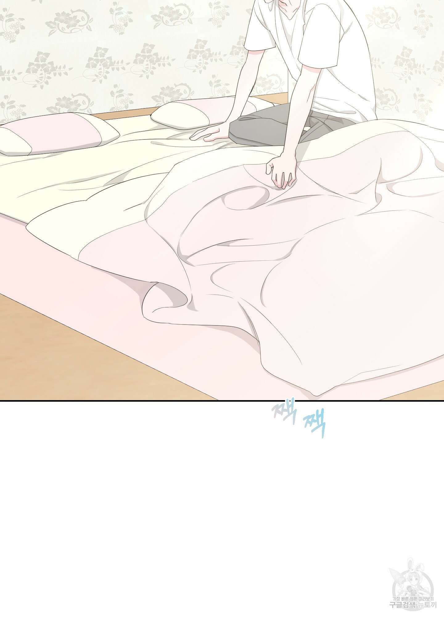 에이블 47화 2