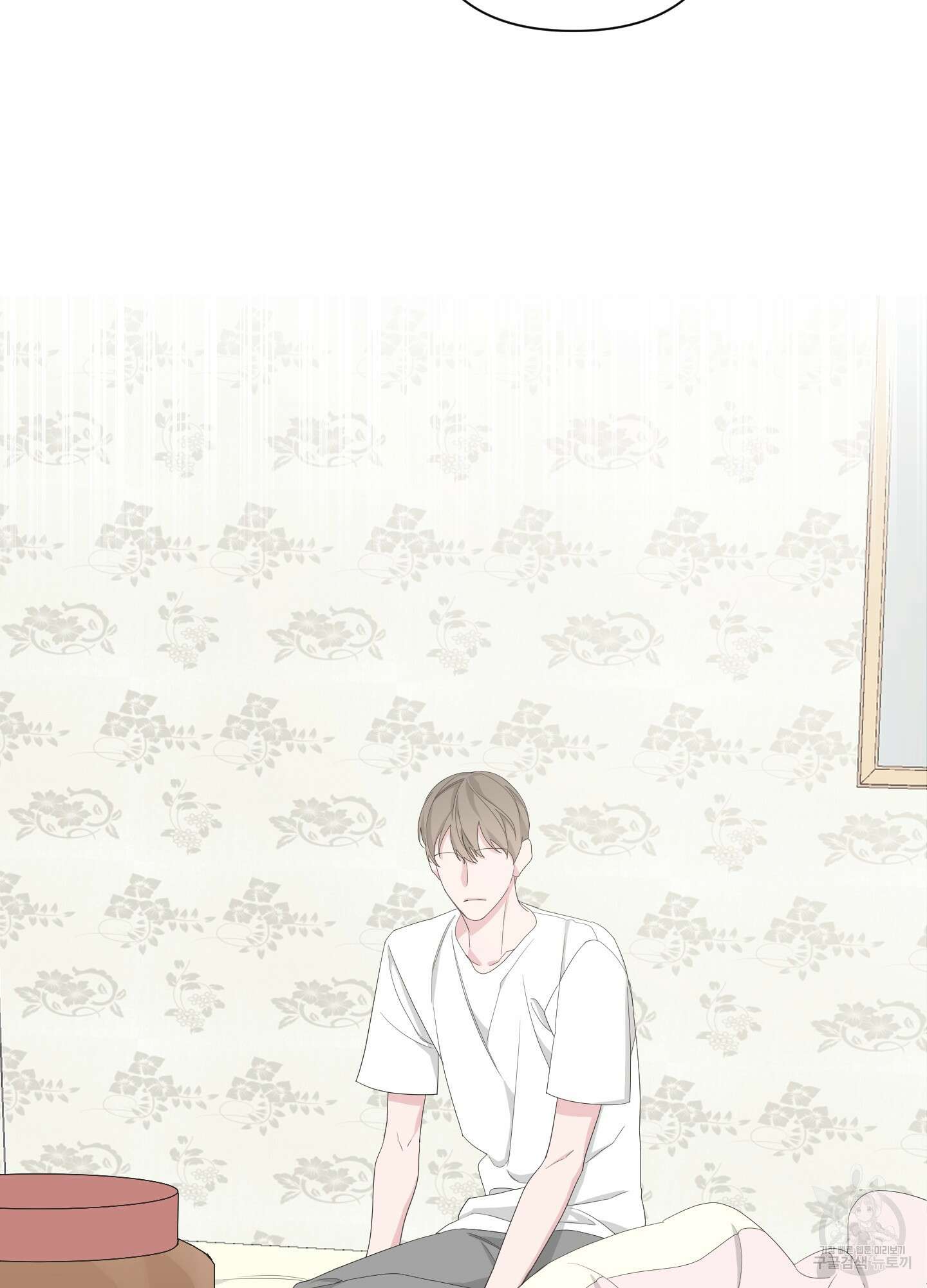 에이블 47화 10