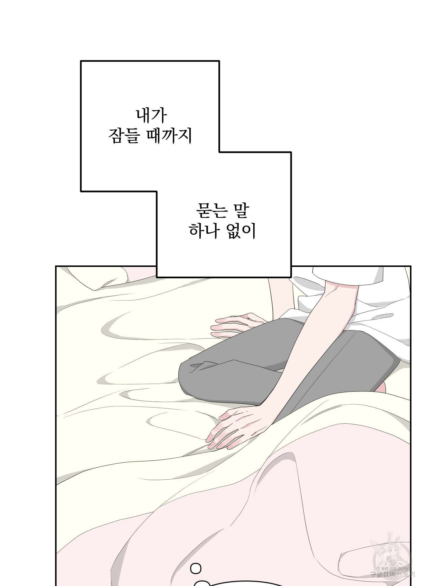 에이블 47화 13