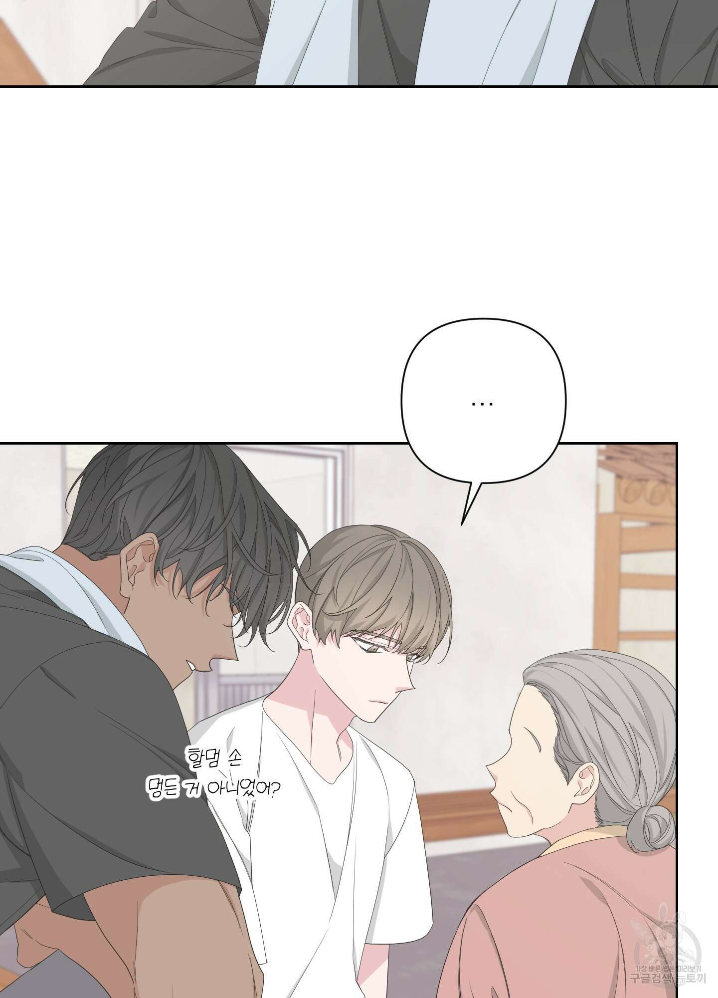 에이블 47화 38