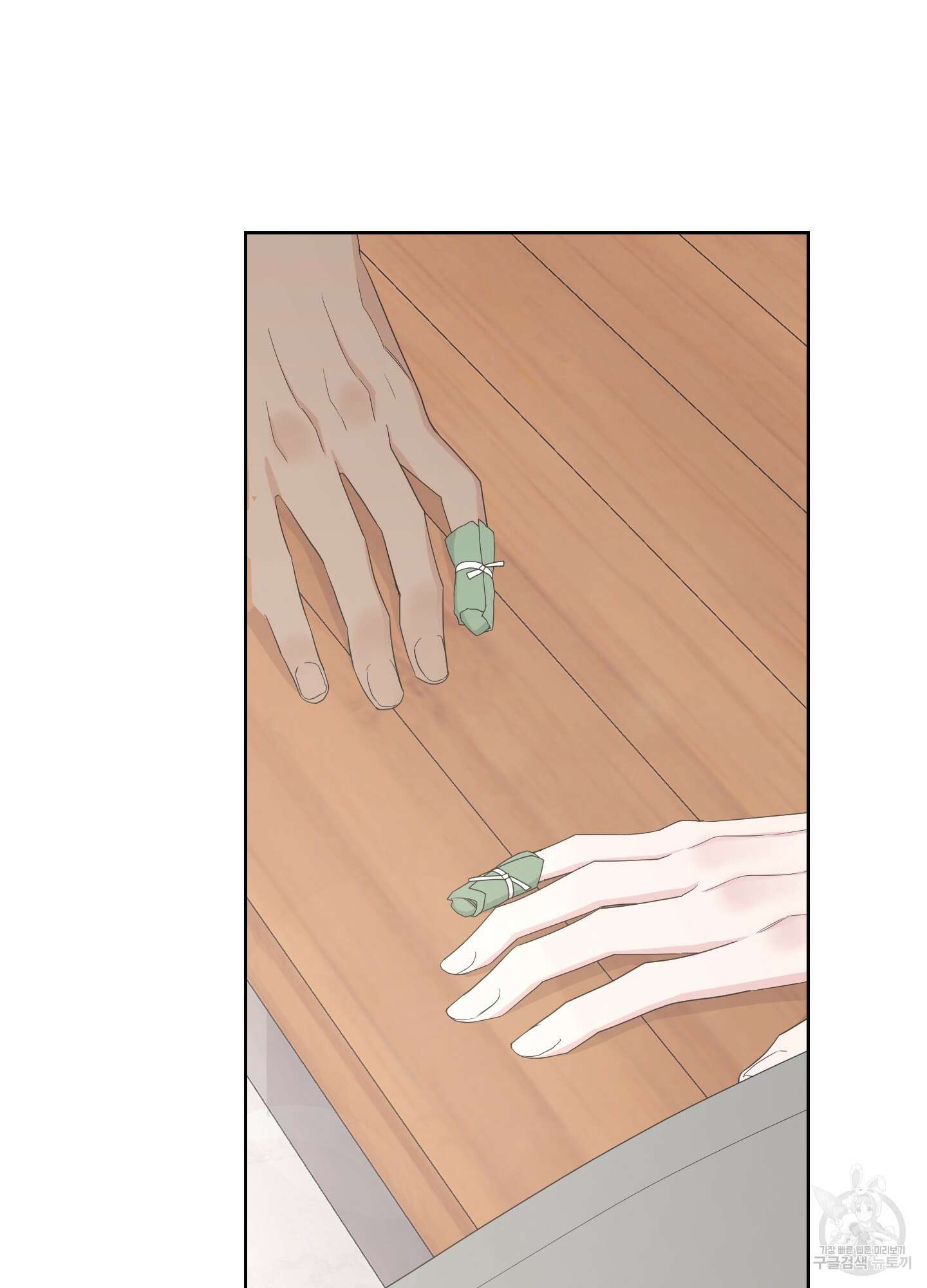 에이블 47화 40