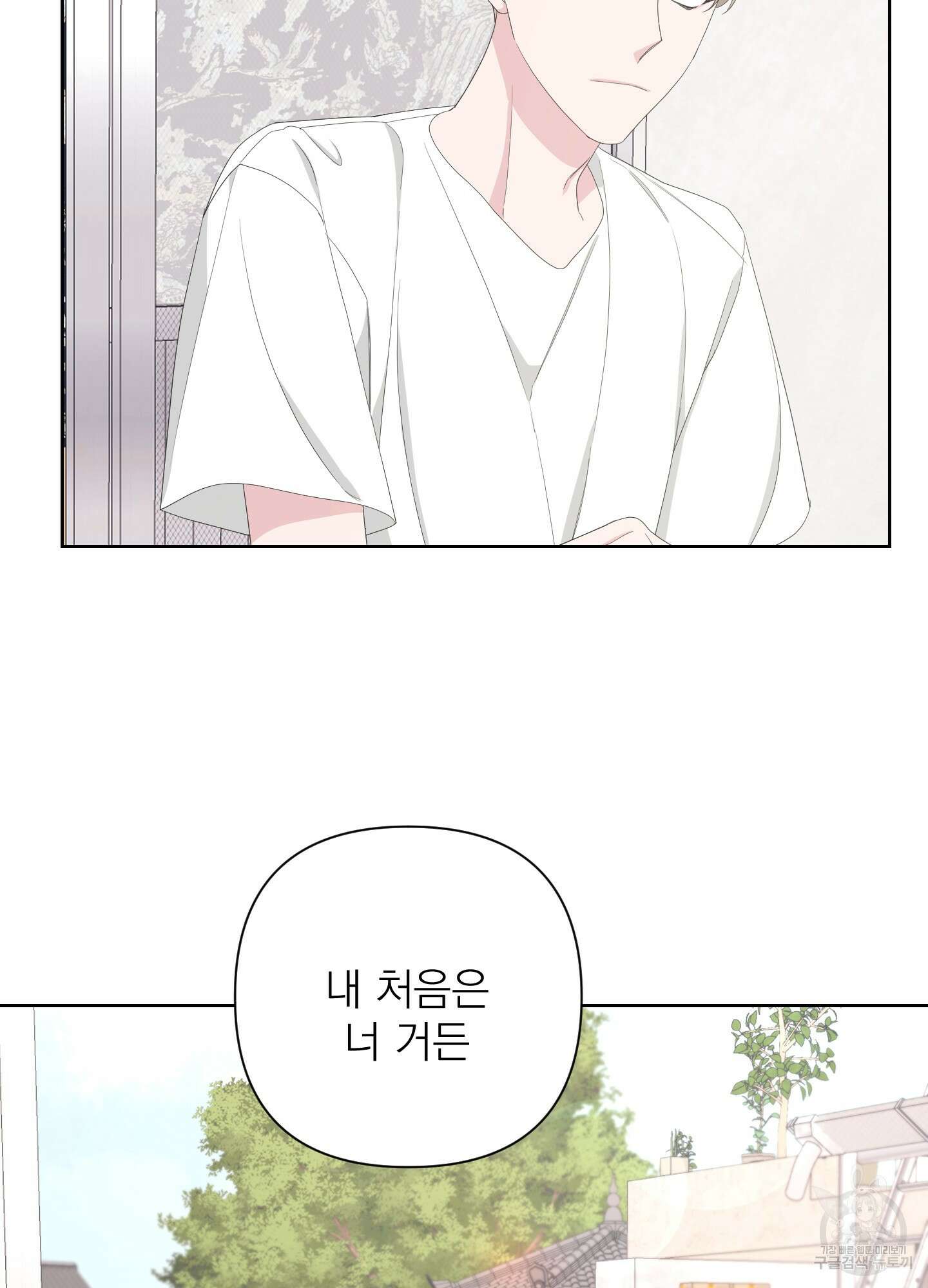 에이블 47화 45