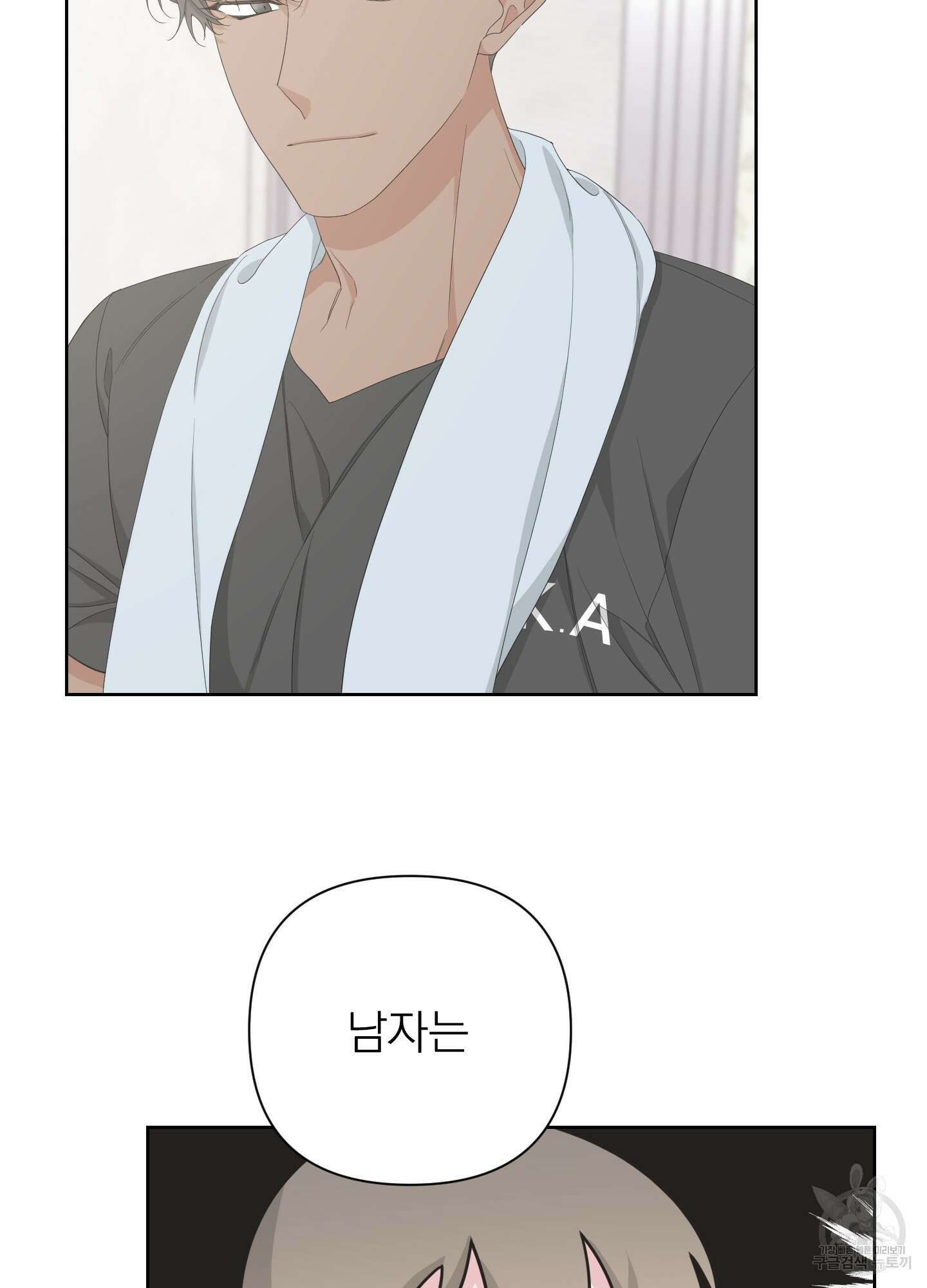 에이블 47화 50