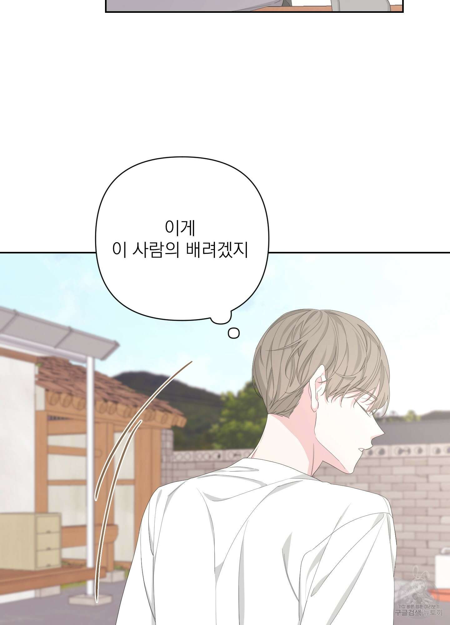 에이블 47화 65