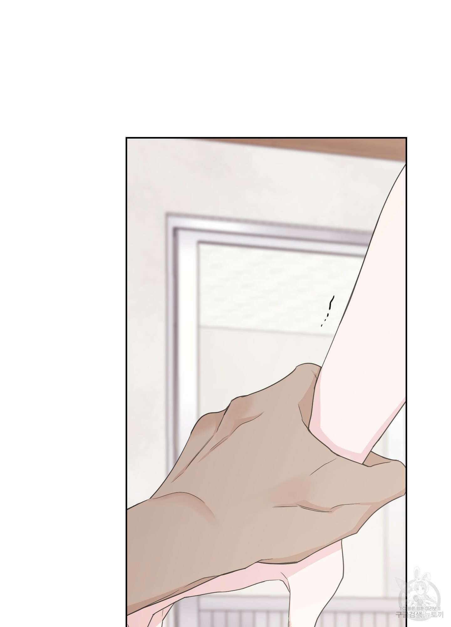 에이블 47화 69