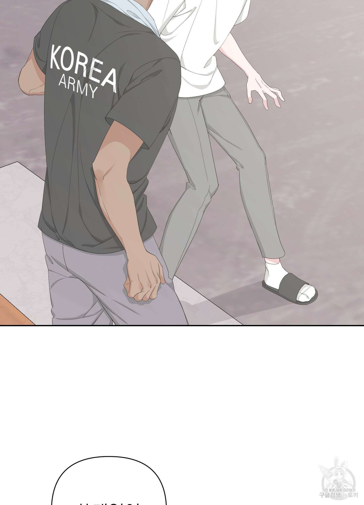 에이블 47화 71