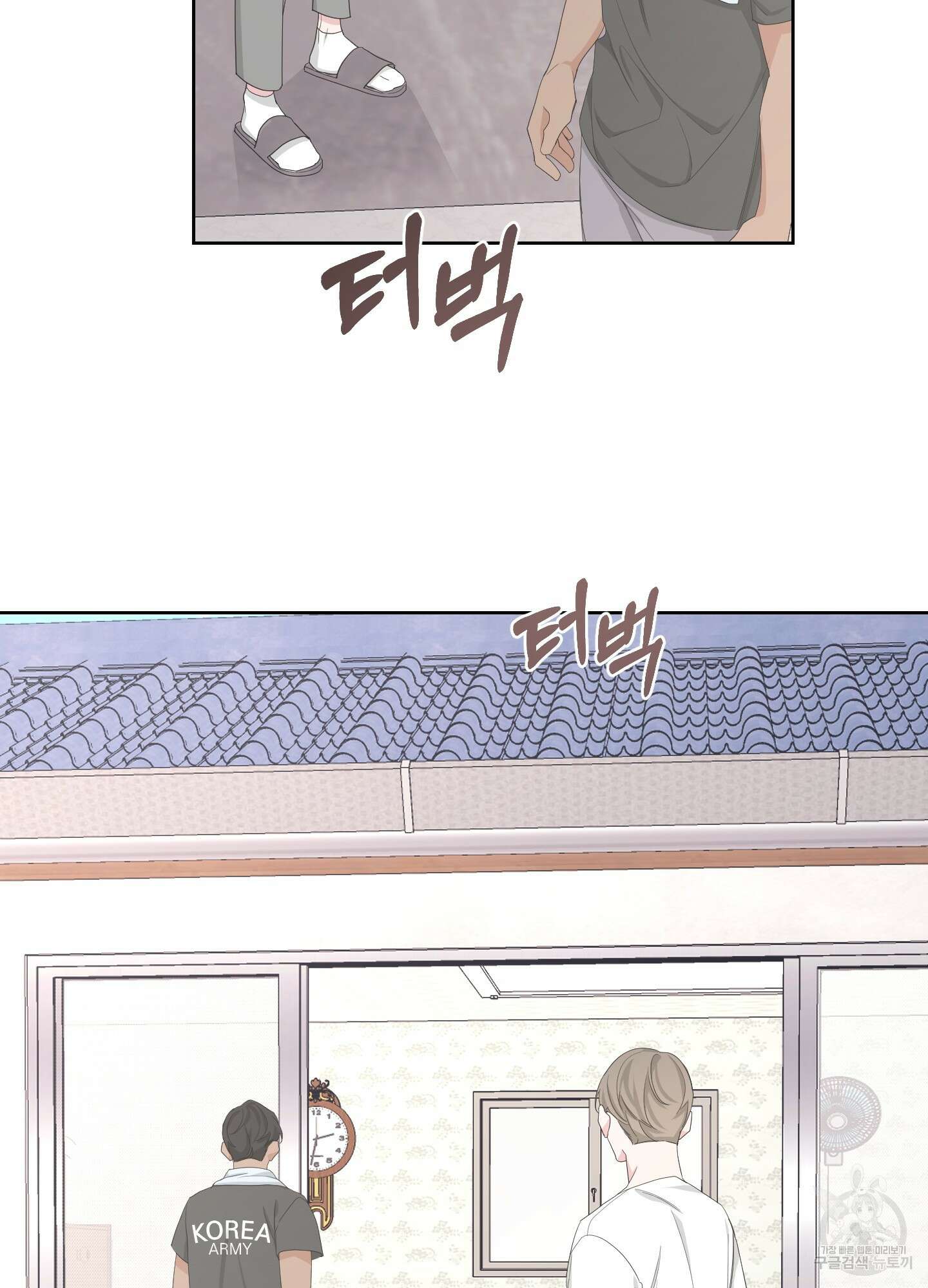 에이블 47화 74