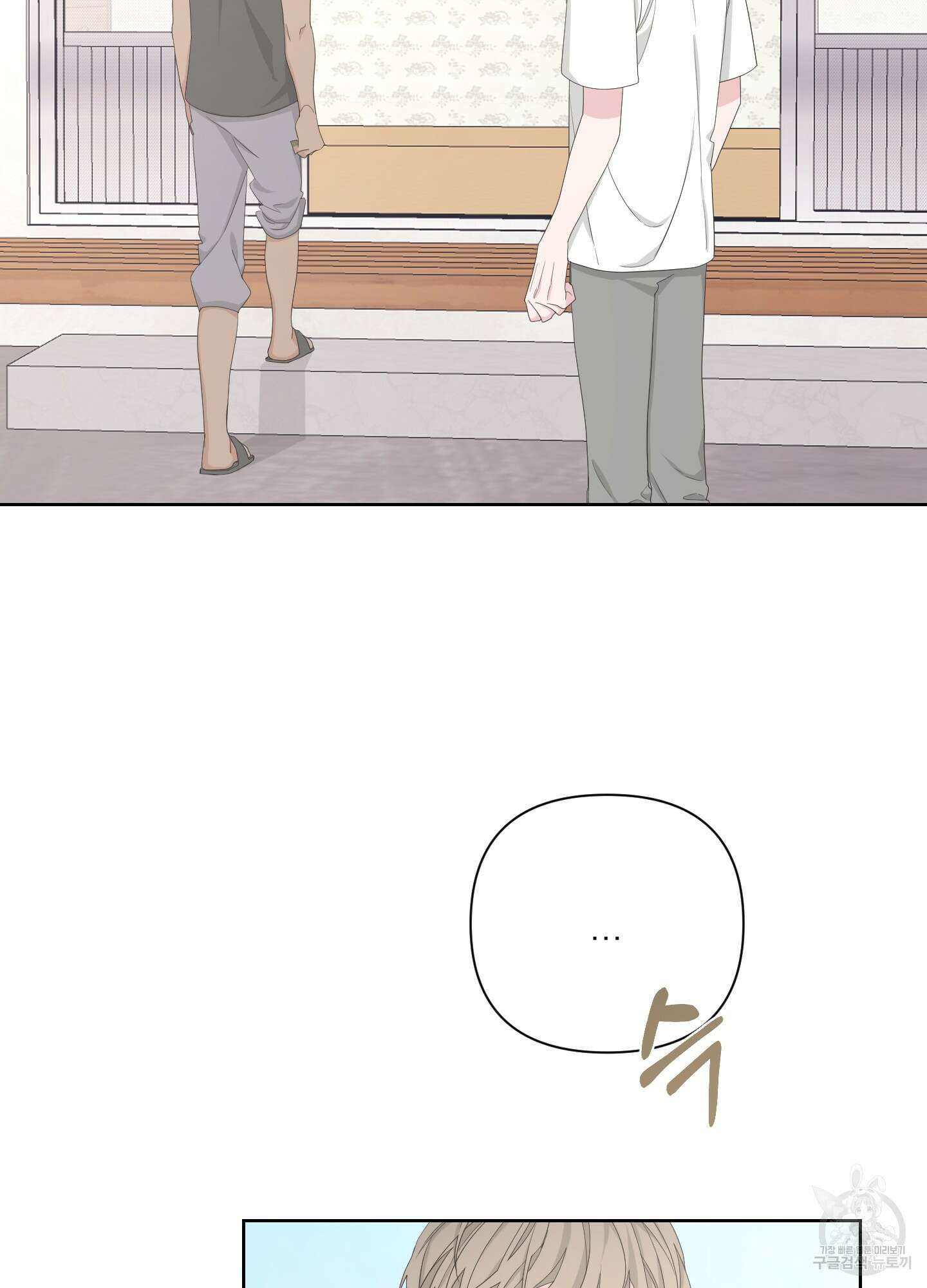 에이블 47화 75