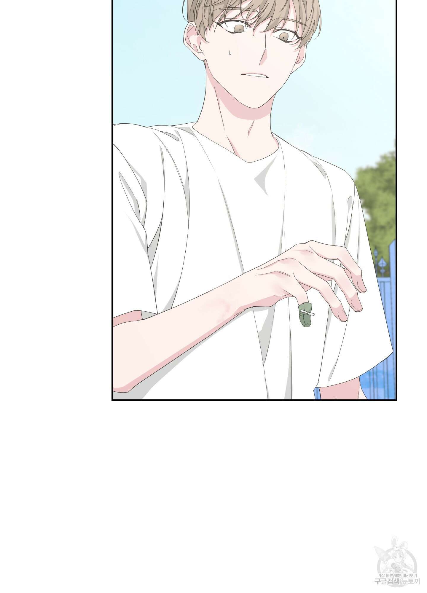 에이블 47화 76