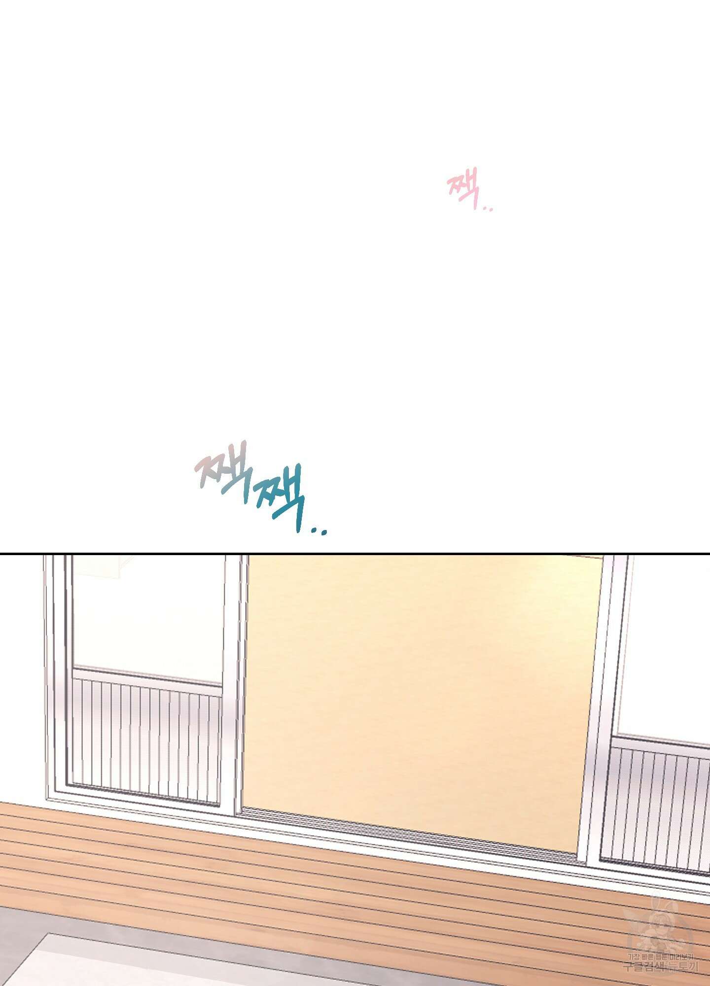 에이블 47화 78