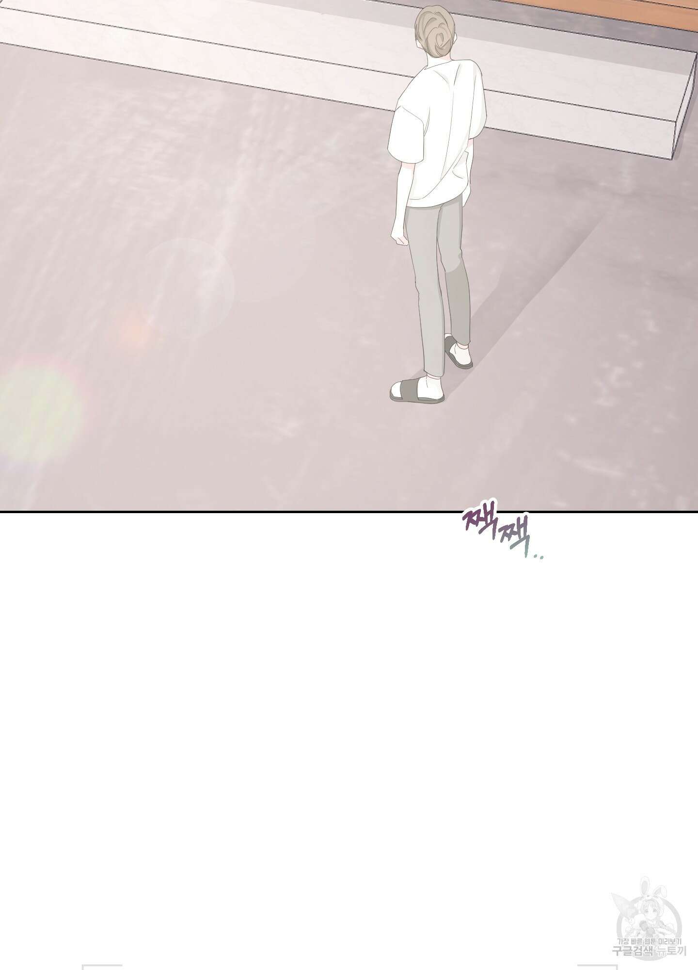 에이블 47화 79