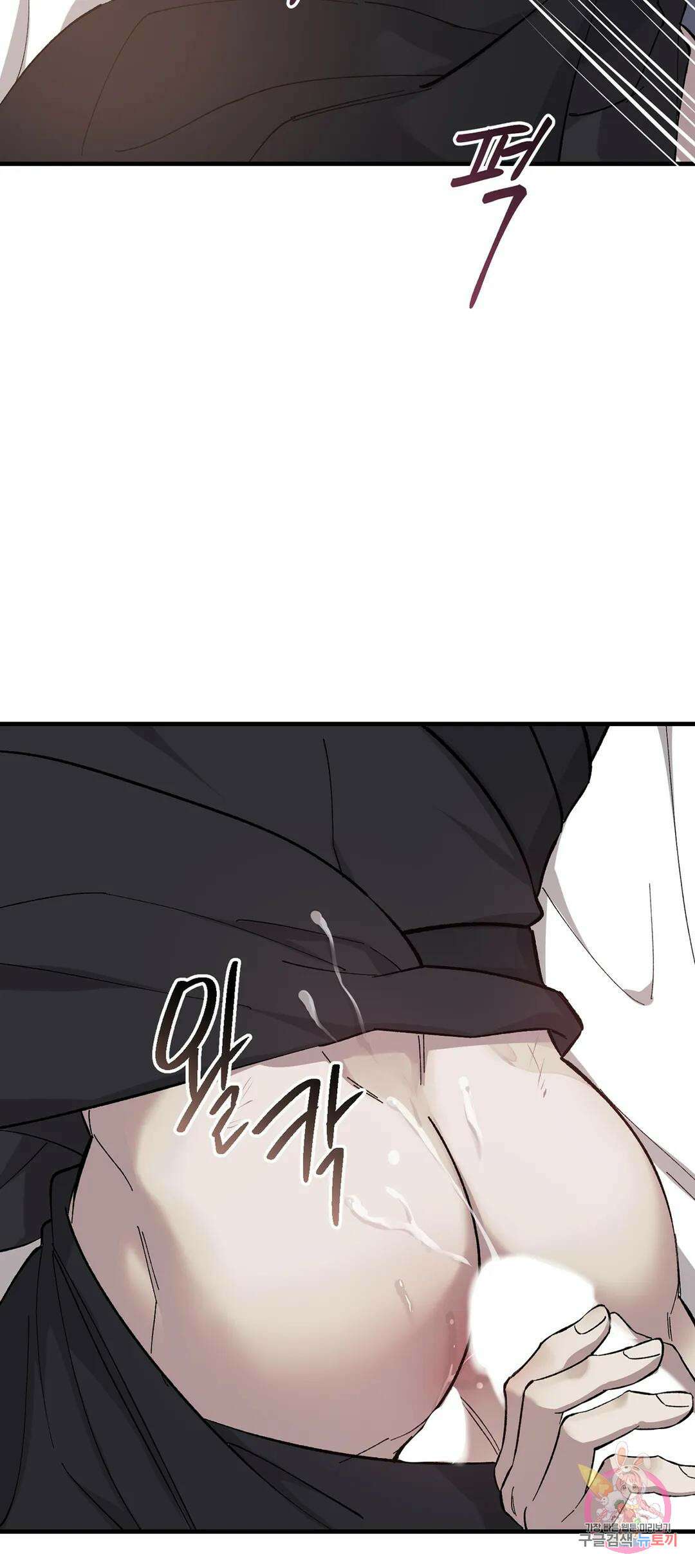 태양의 꽃(BL) 2화 10