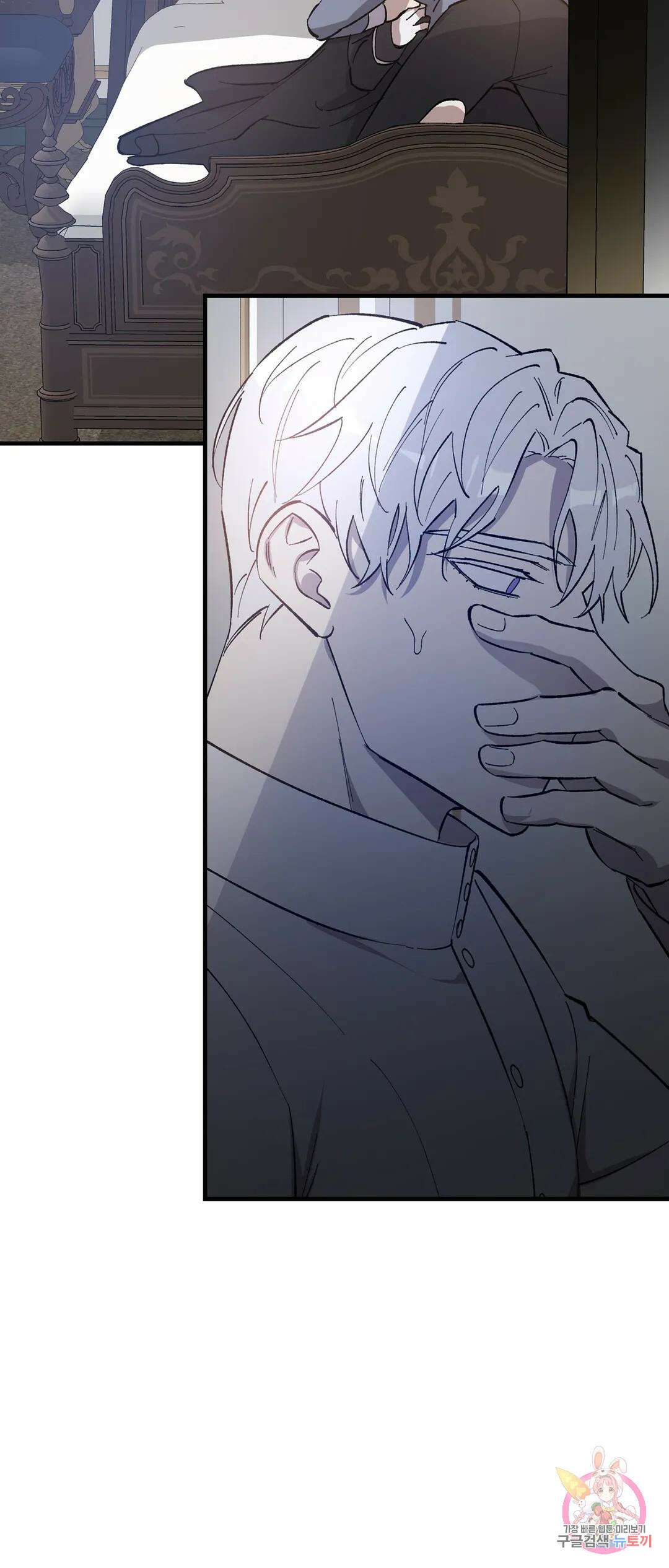 태양의 꽃(BL) 2화 12