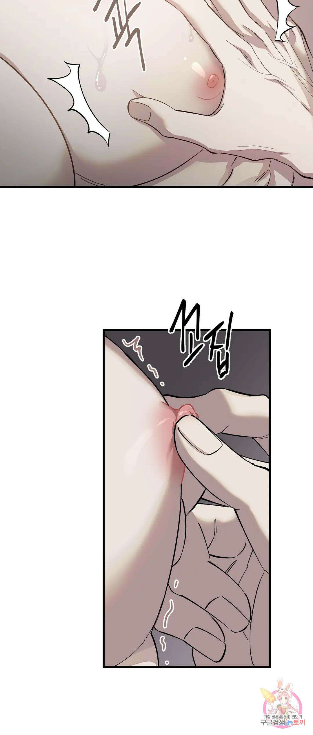 태양의 꽃(BL) 2화 15