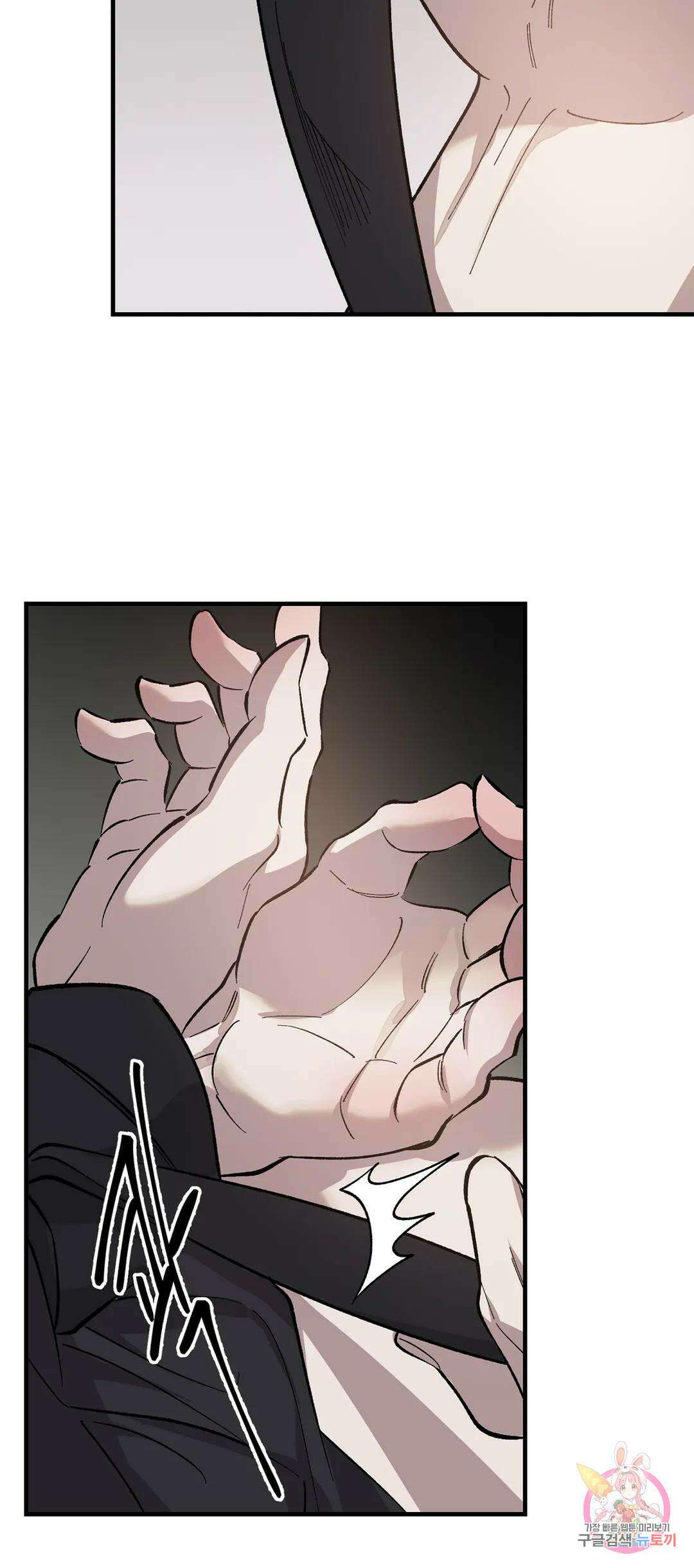 태양의 꽃(BL) 2화 19
