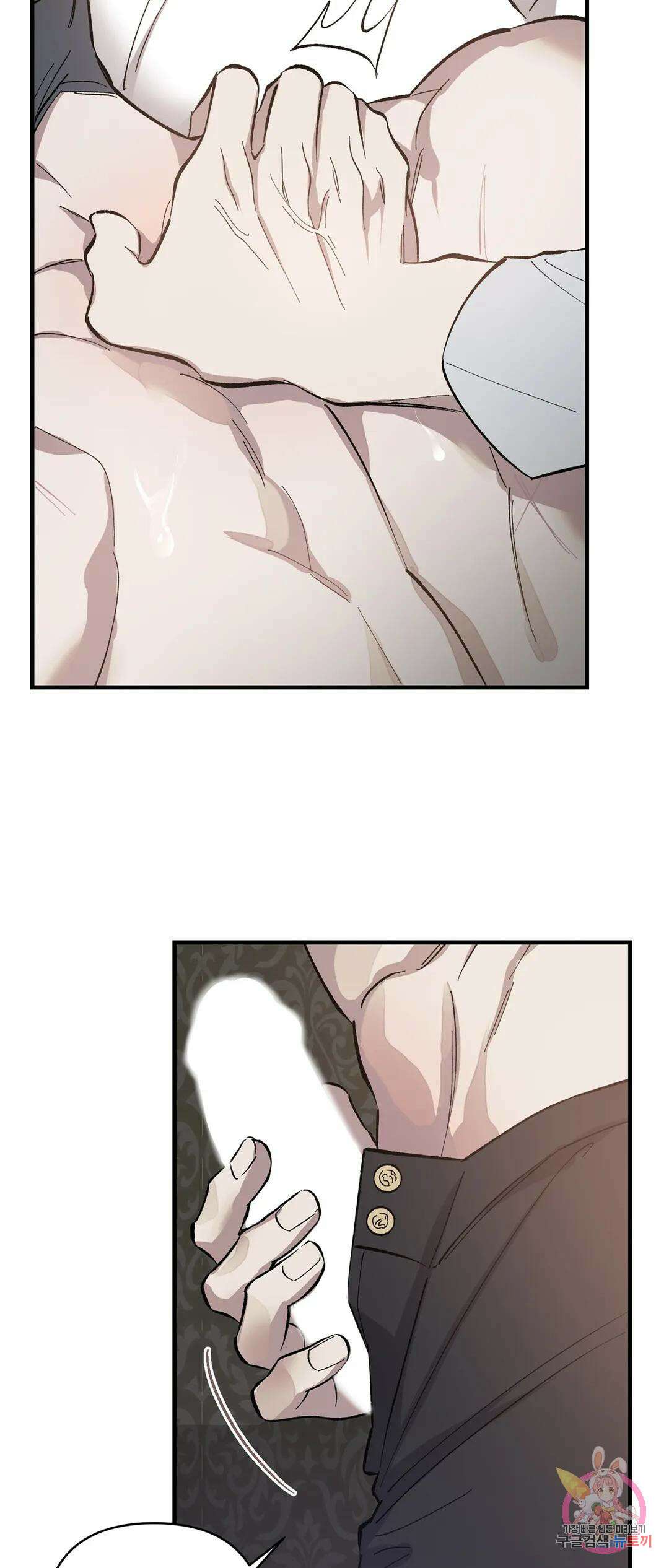 태양의 꽃(BL) 2화 24