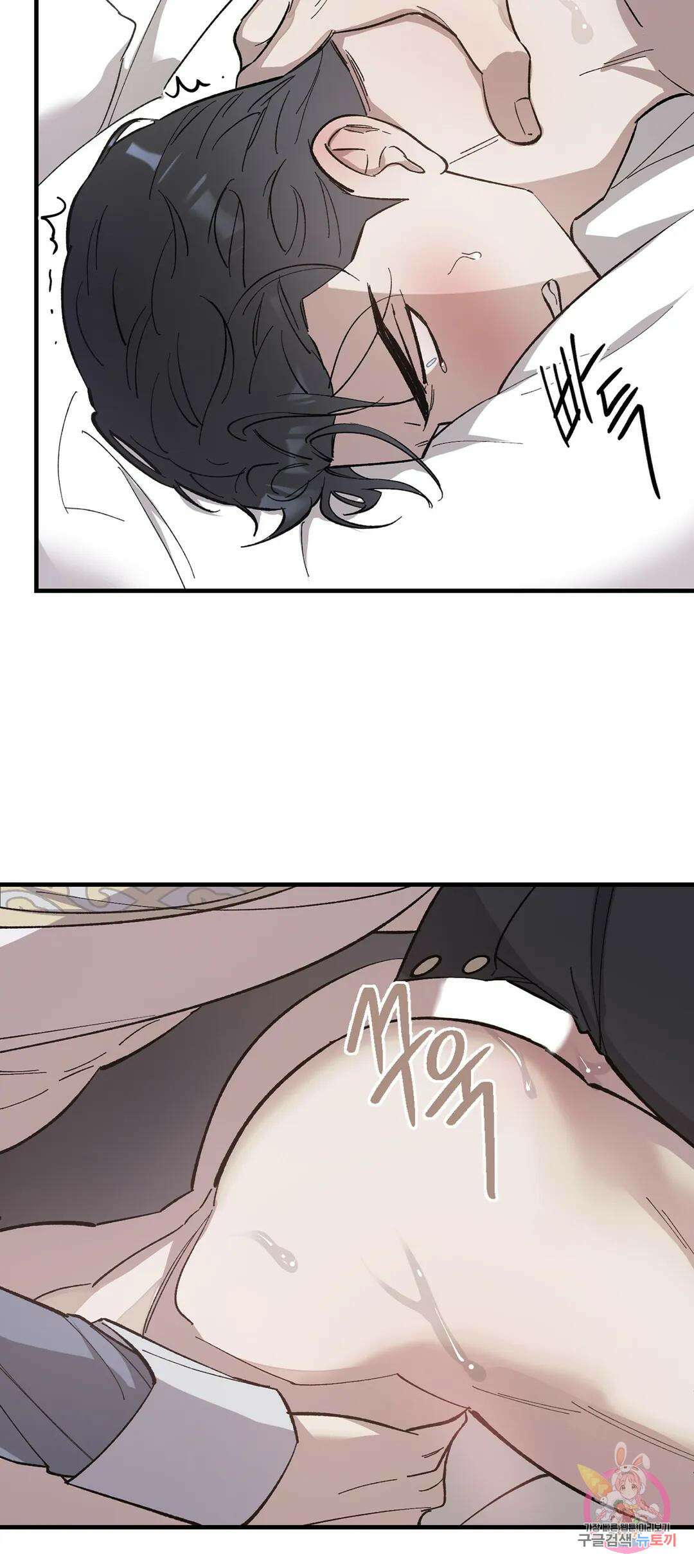 태양의 꽃(BL) 2화 28