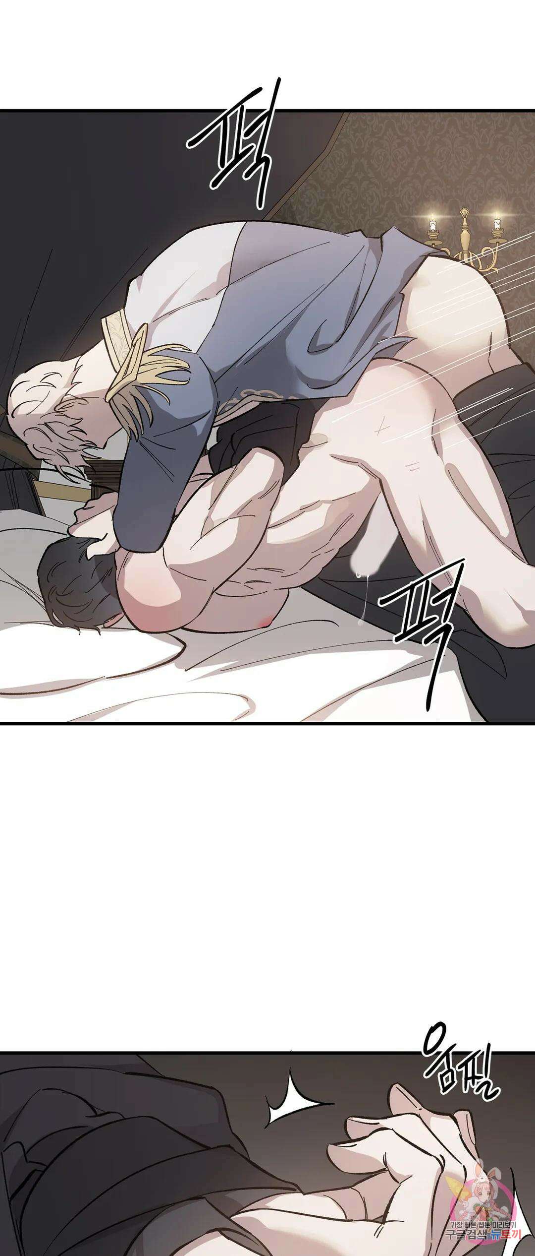 태양의 꽃(BL) 2화 30