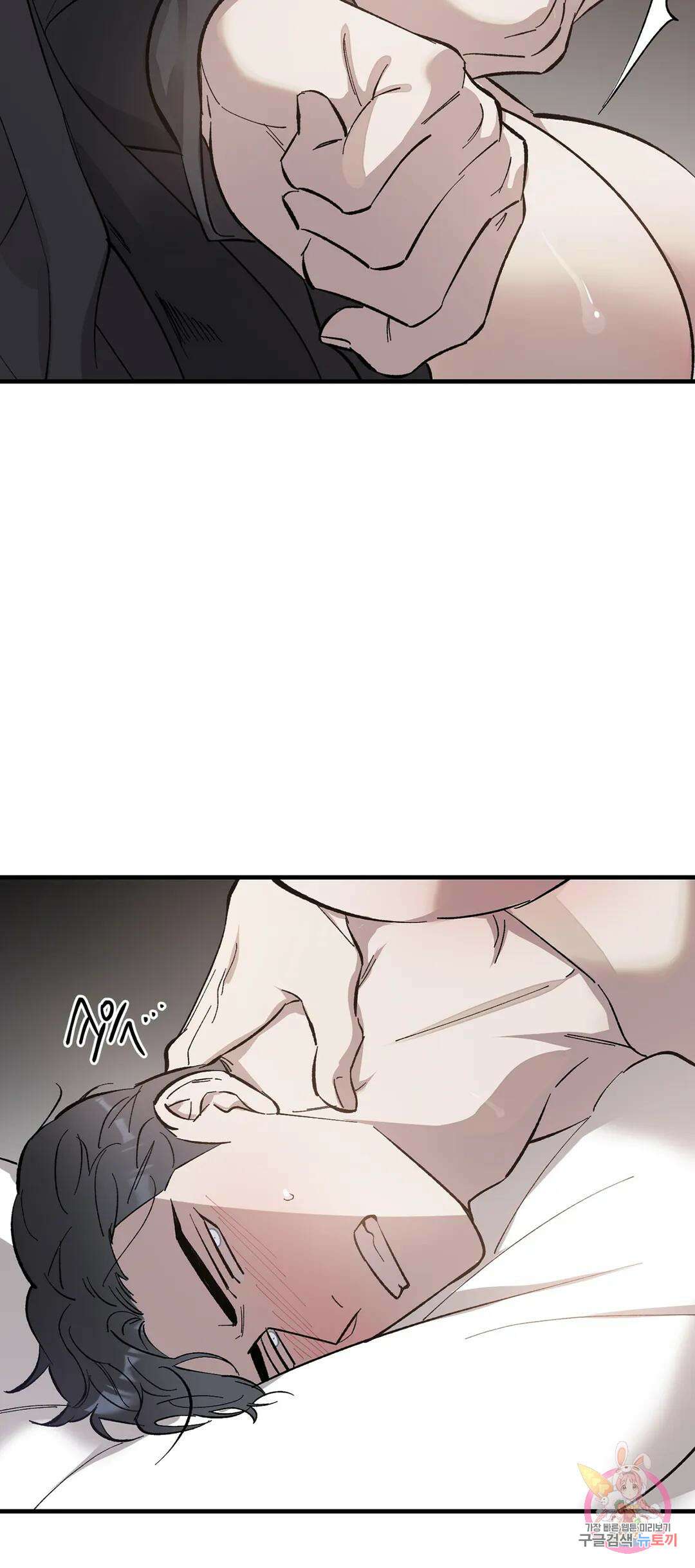 태양의 꽃(BL) 2화 31