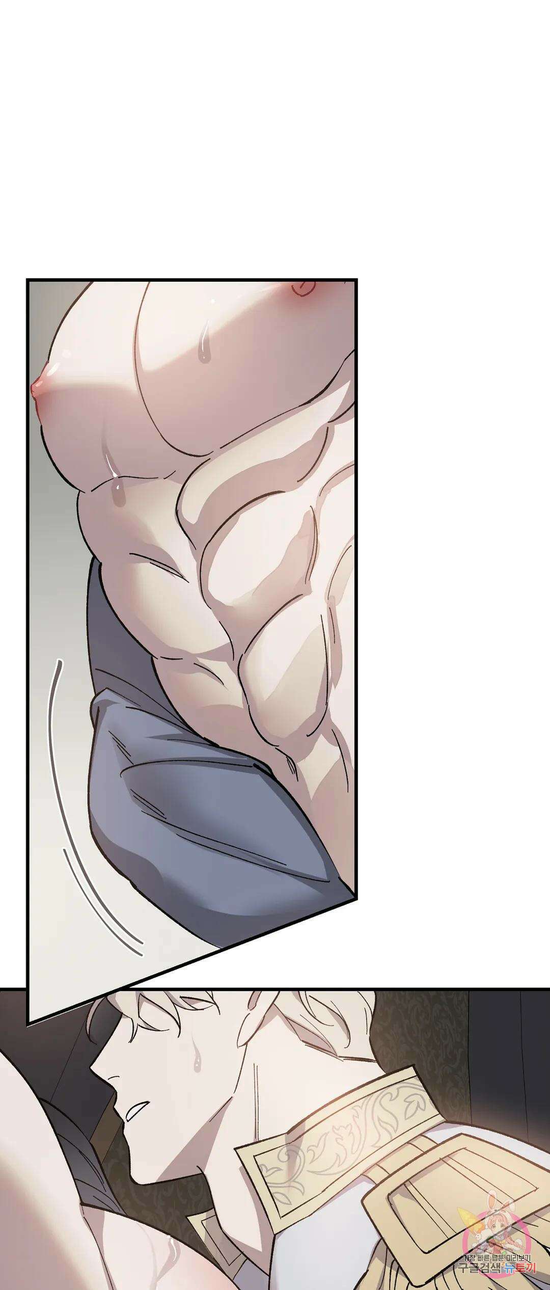 태양의 꽃(BL) 2화 32