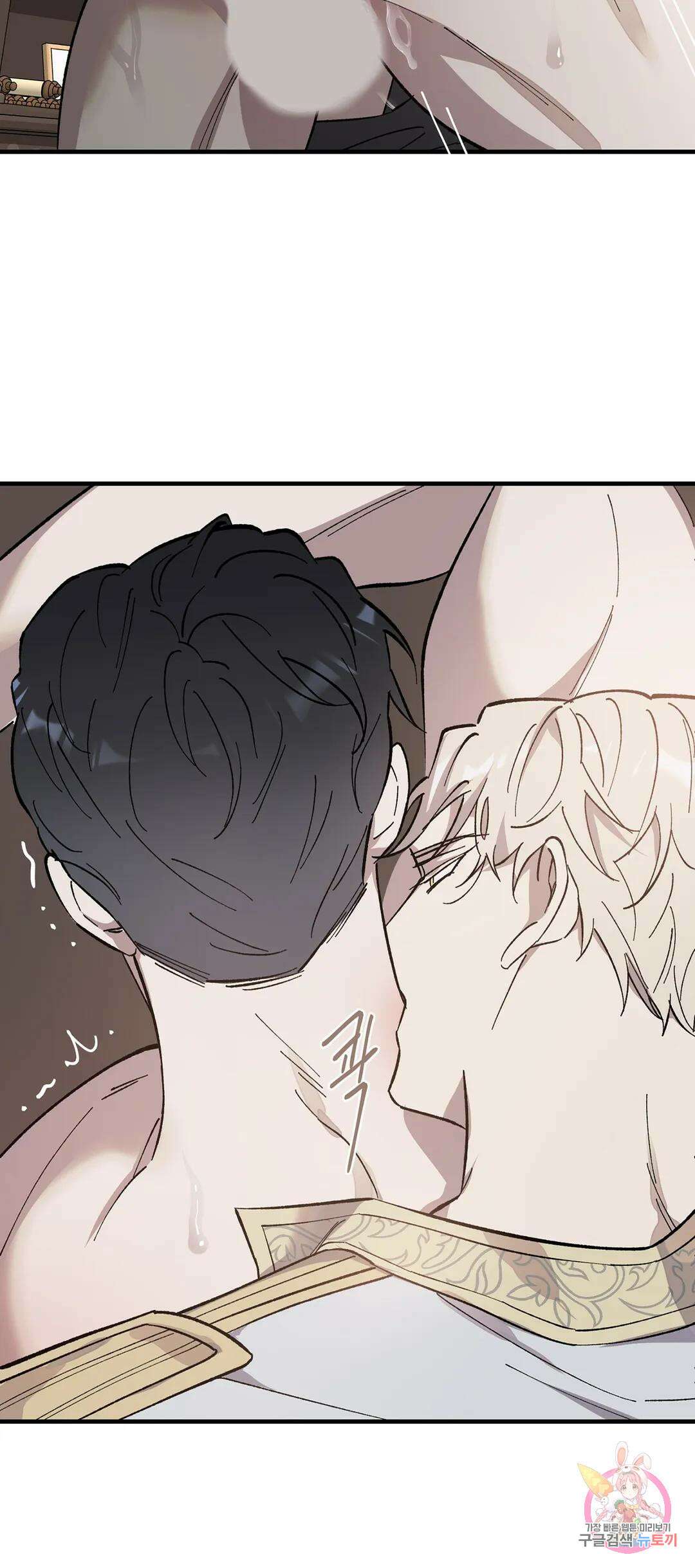 태양의 꽃(BL) 2화 34