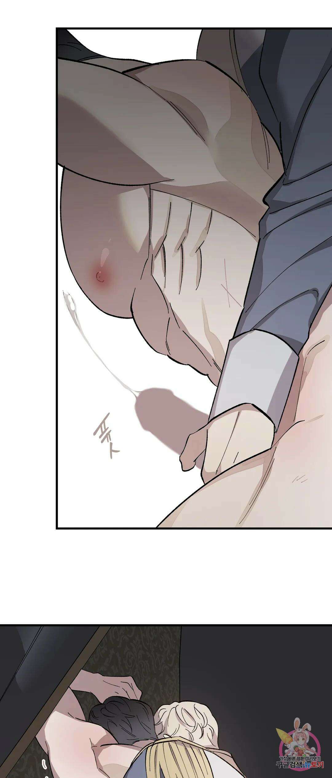 태양의 꽃(BL) 2화 35
