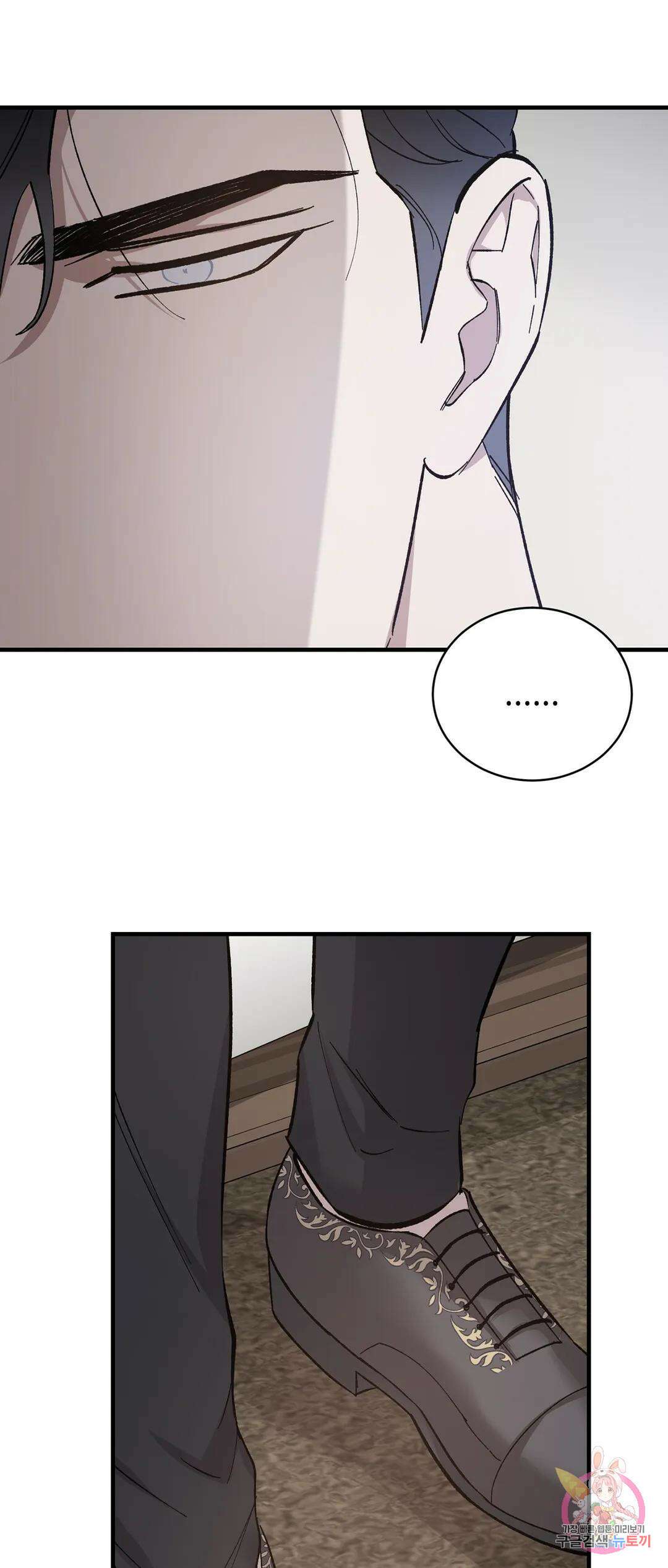 태양의 꽃(BL) 2화 57