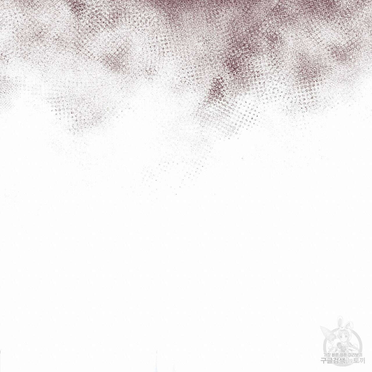 오직 그대의 안녕을 위하여 63화 19
