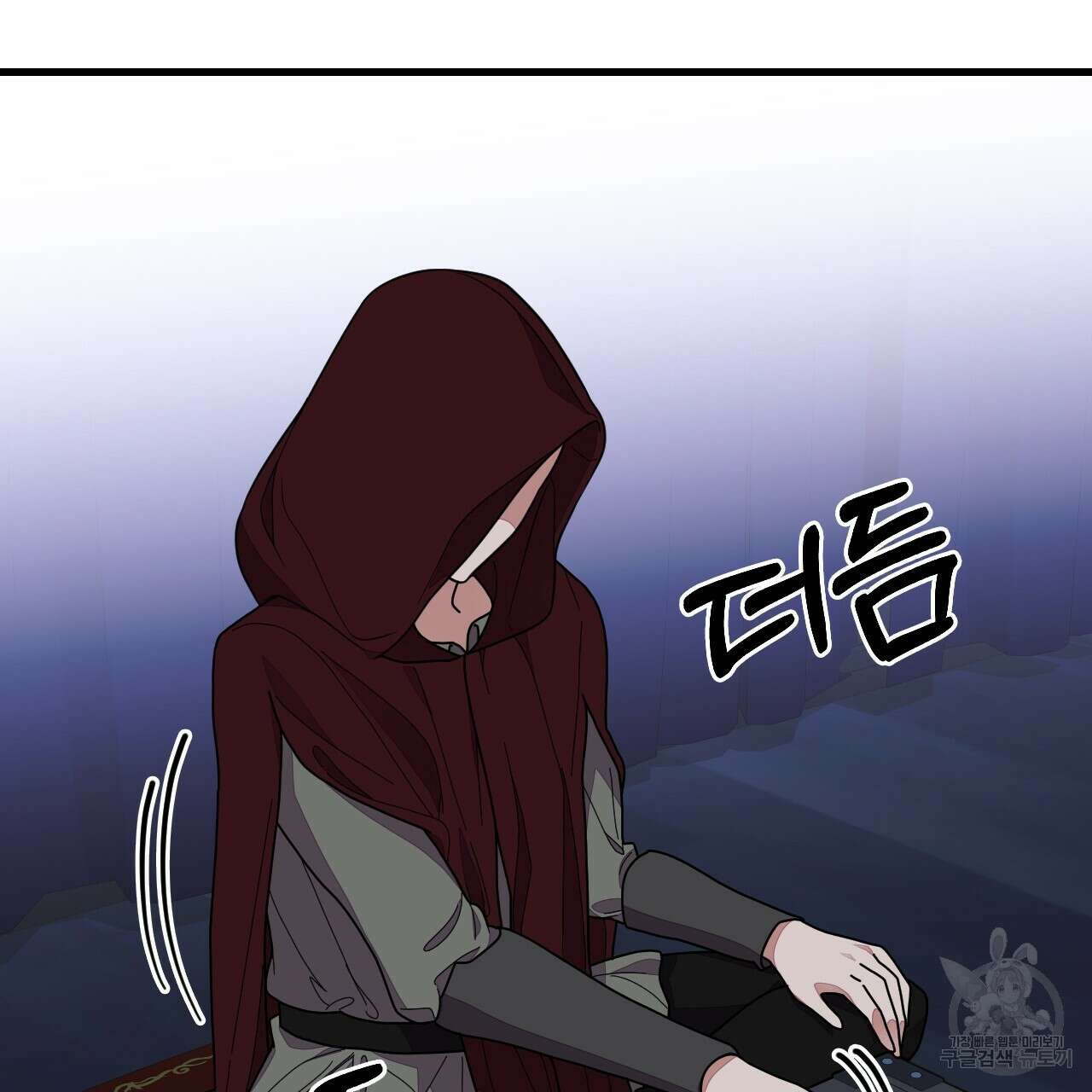 오직 그대의 안녕을 위하여 63화 59