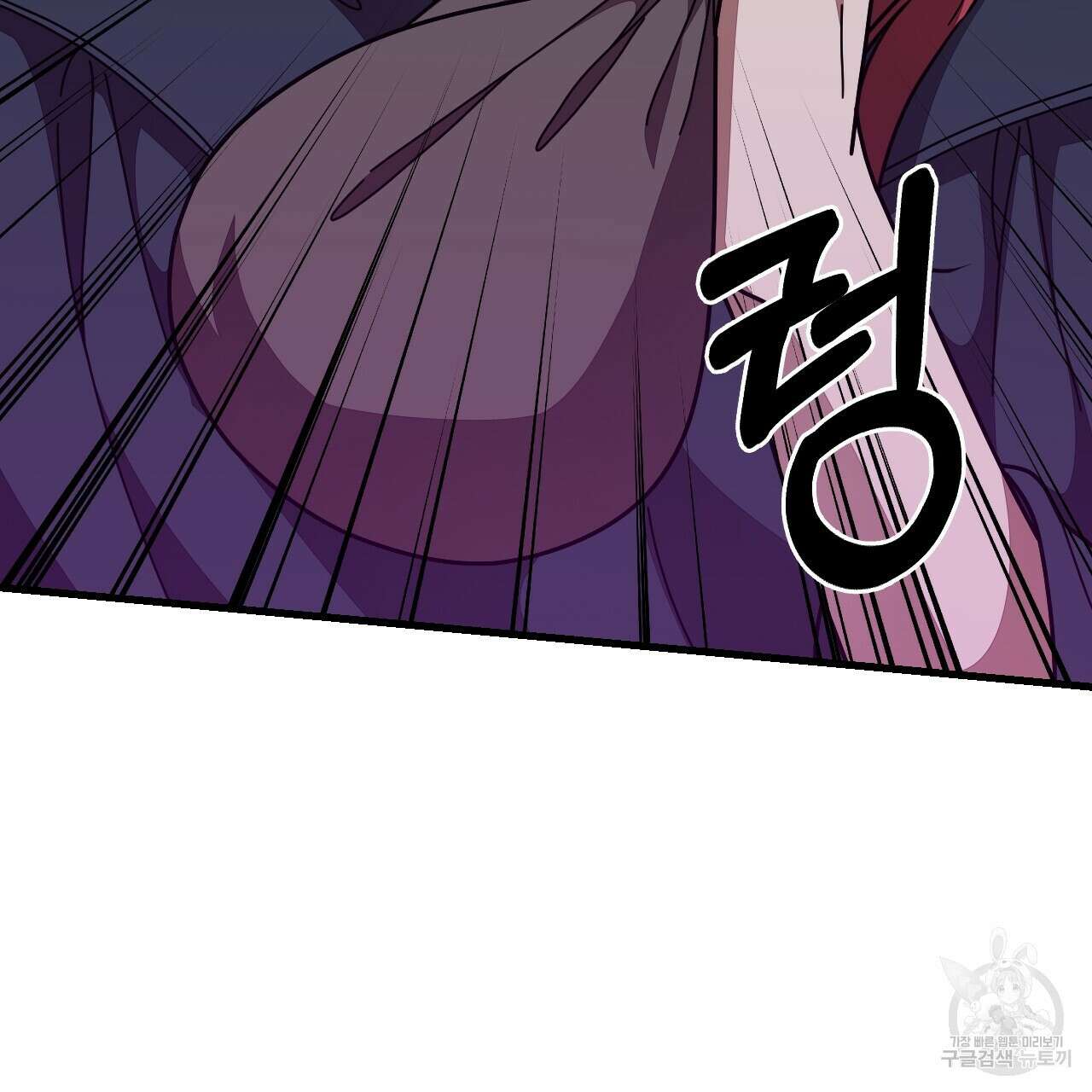 오직 그대의 안녕을 위하여 63화 66