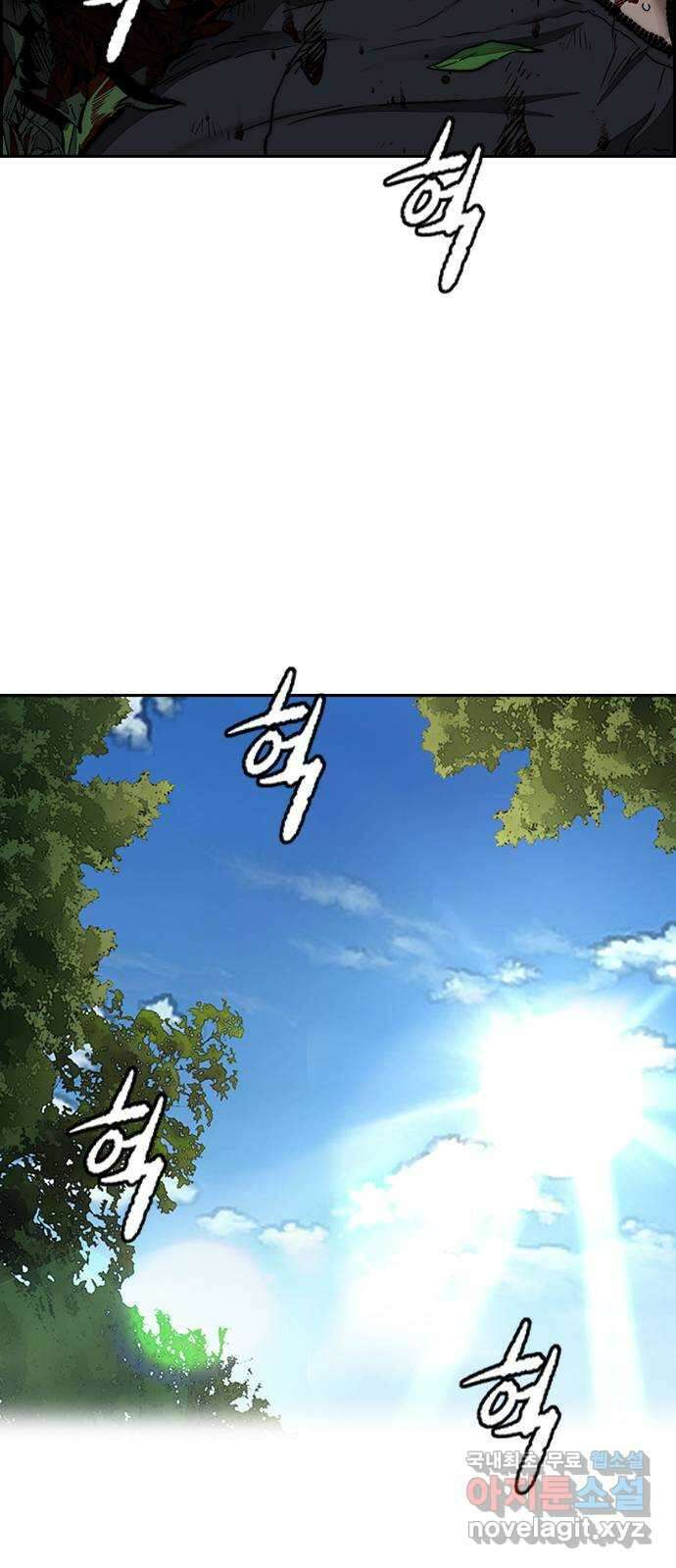 윈드브레이커 4부 - 80화 마지막 미소 2