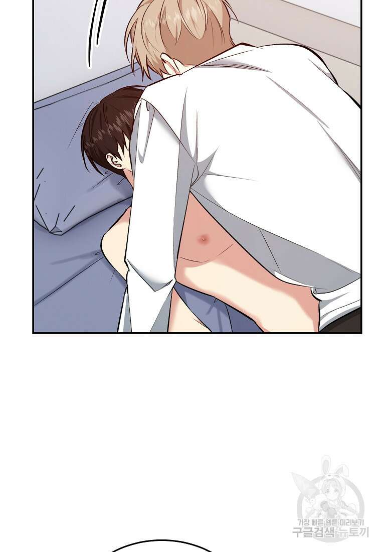 샤이닝 썸머 2부 4화 27