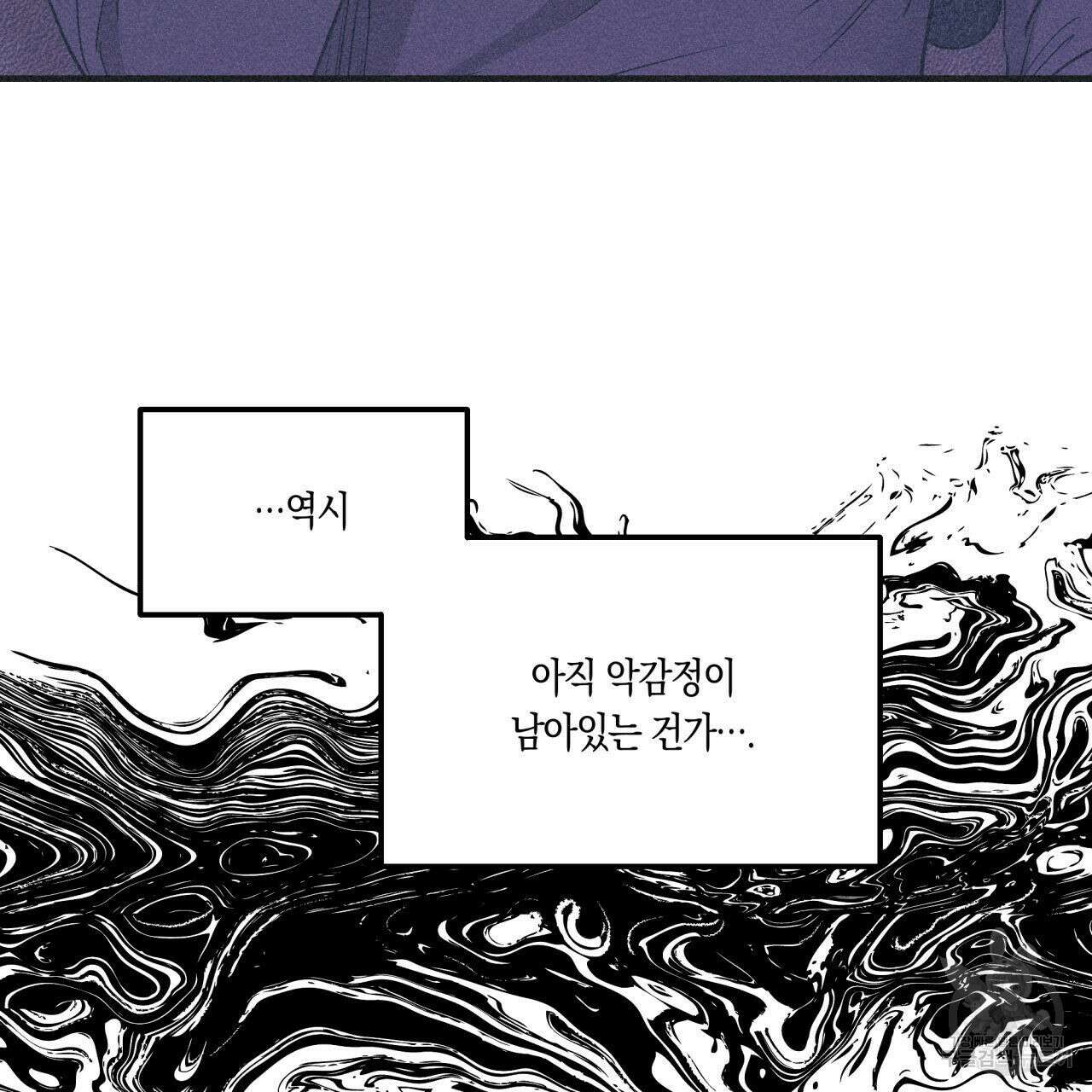 드라마틱 시그널 6화 13