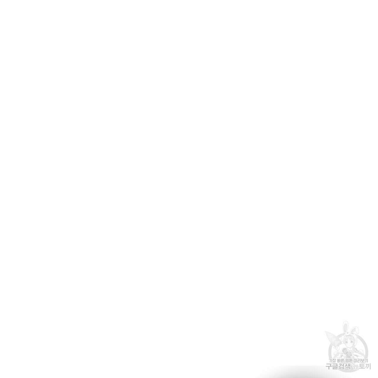 드라마틱 시그널 6화 41