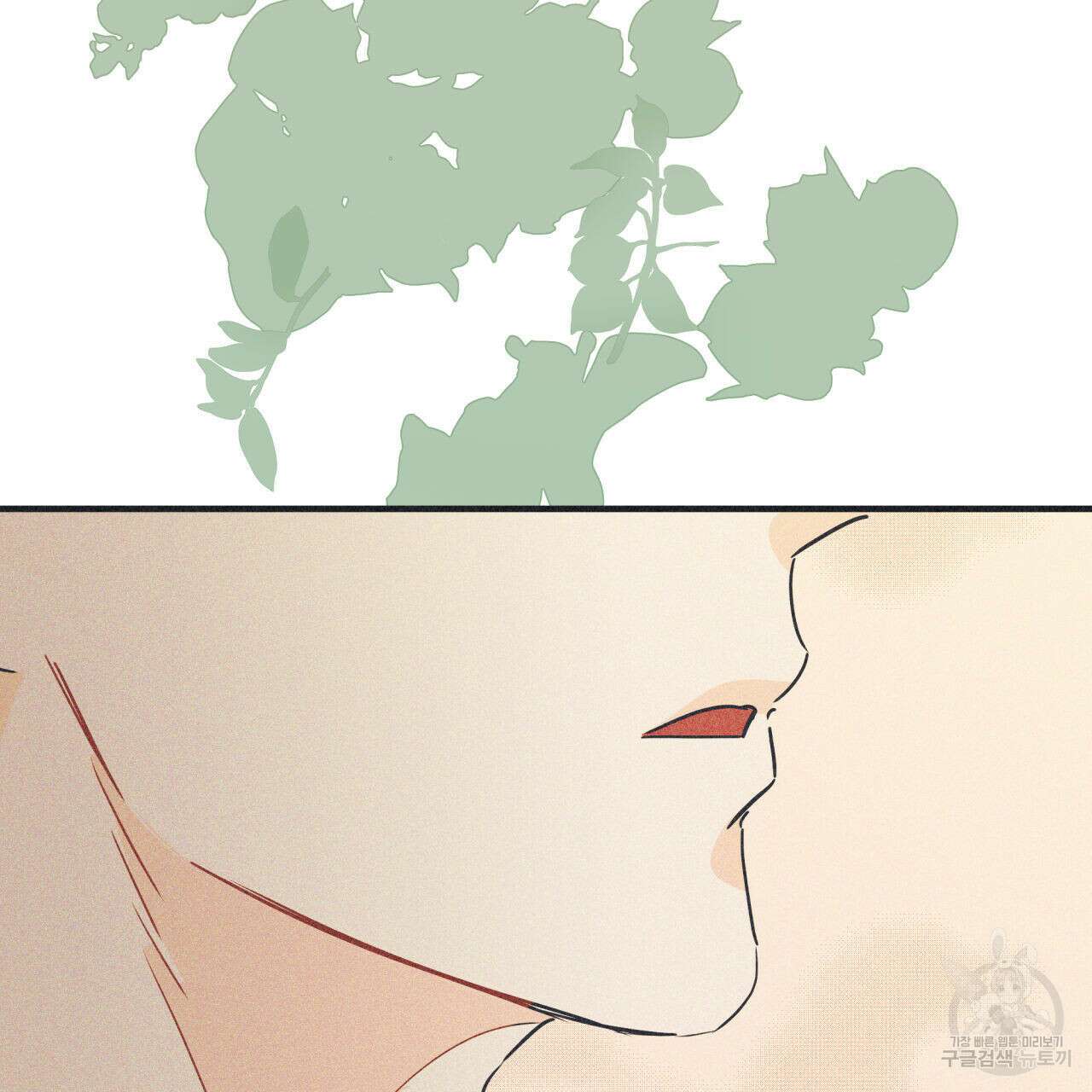 드라마틱 시그널 6화 50