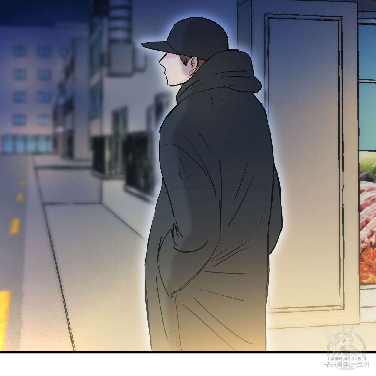 드라마틱 시그널 6화 69