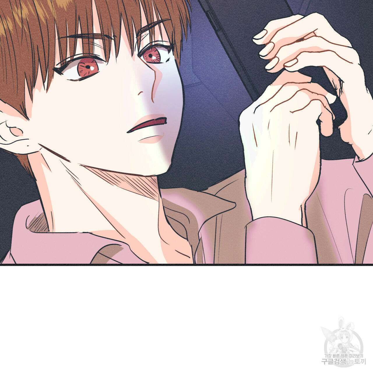 드라마틱 시그널 6화 82