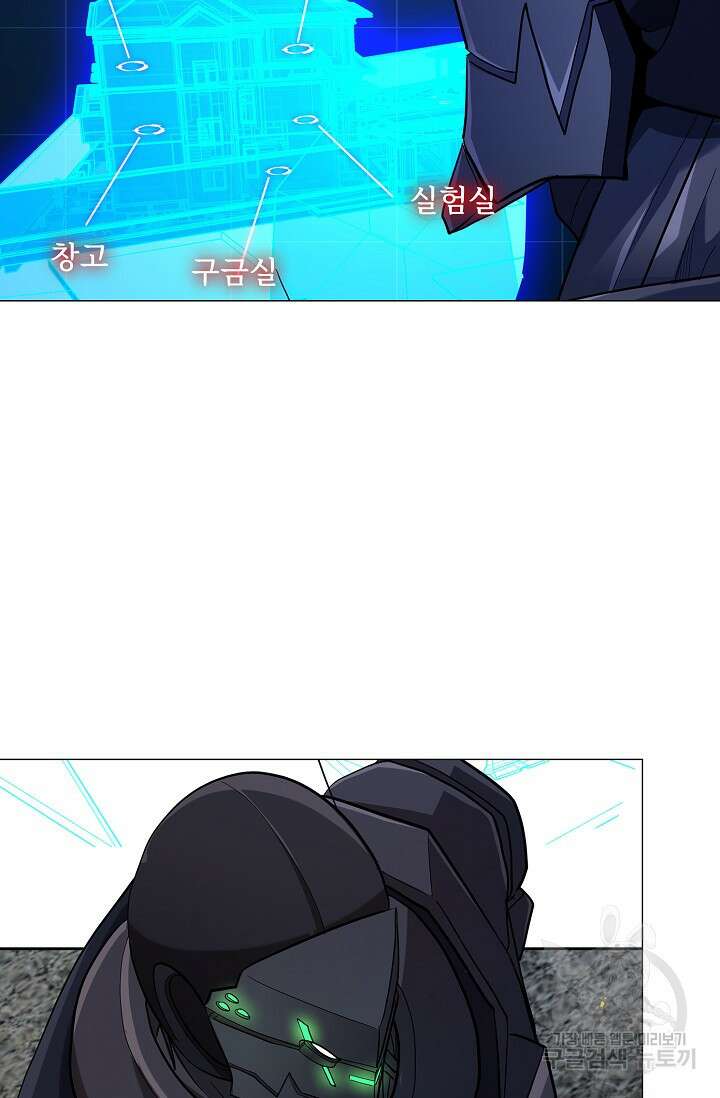 나홀로 무한 전직 38화 67