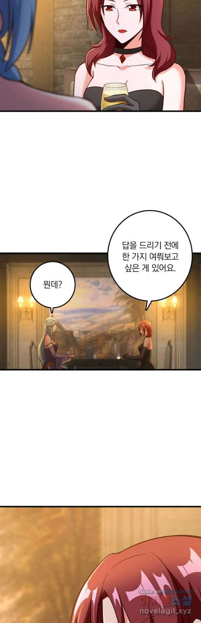 마녀를 지켜라 398화 12