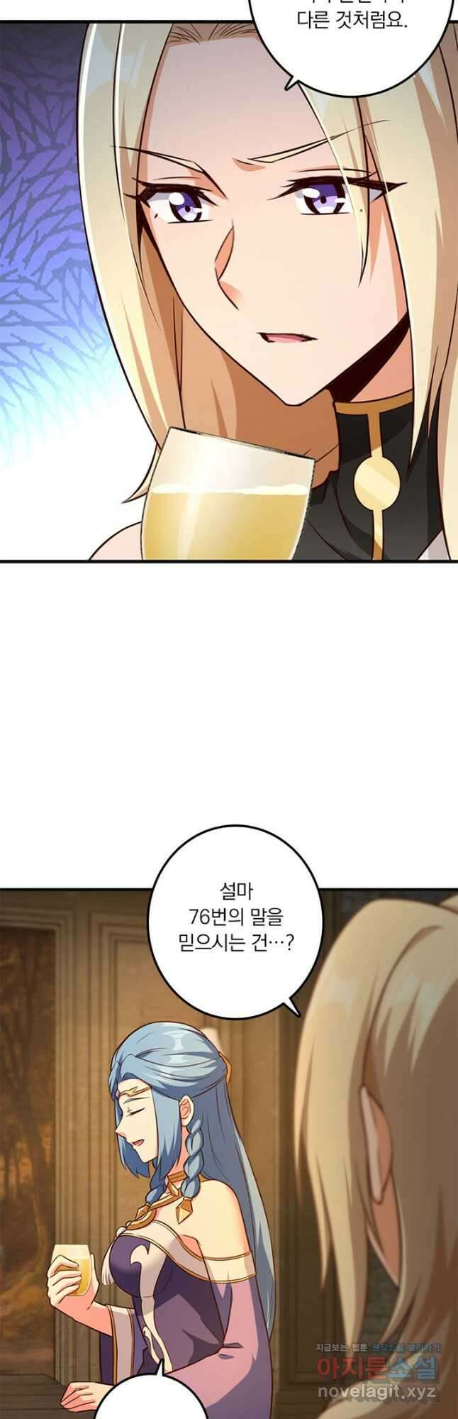마녀를 지켜라 398화 33