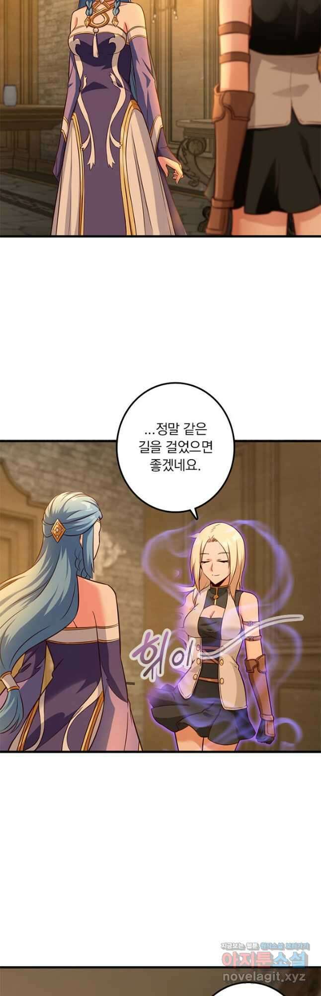 마녀를 지켜라 398화 35
