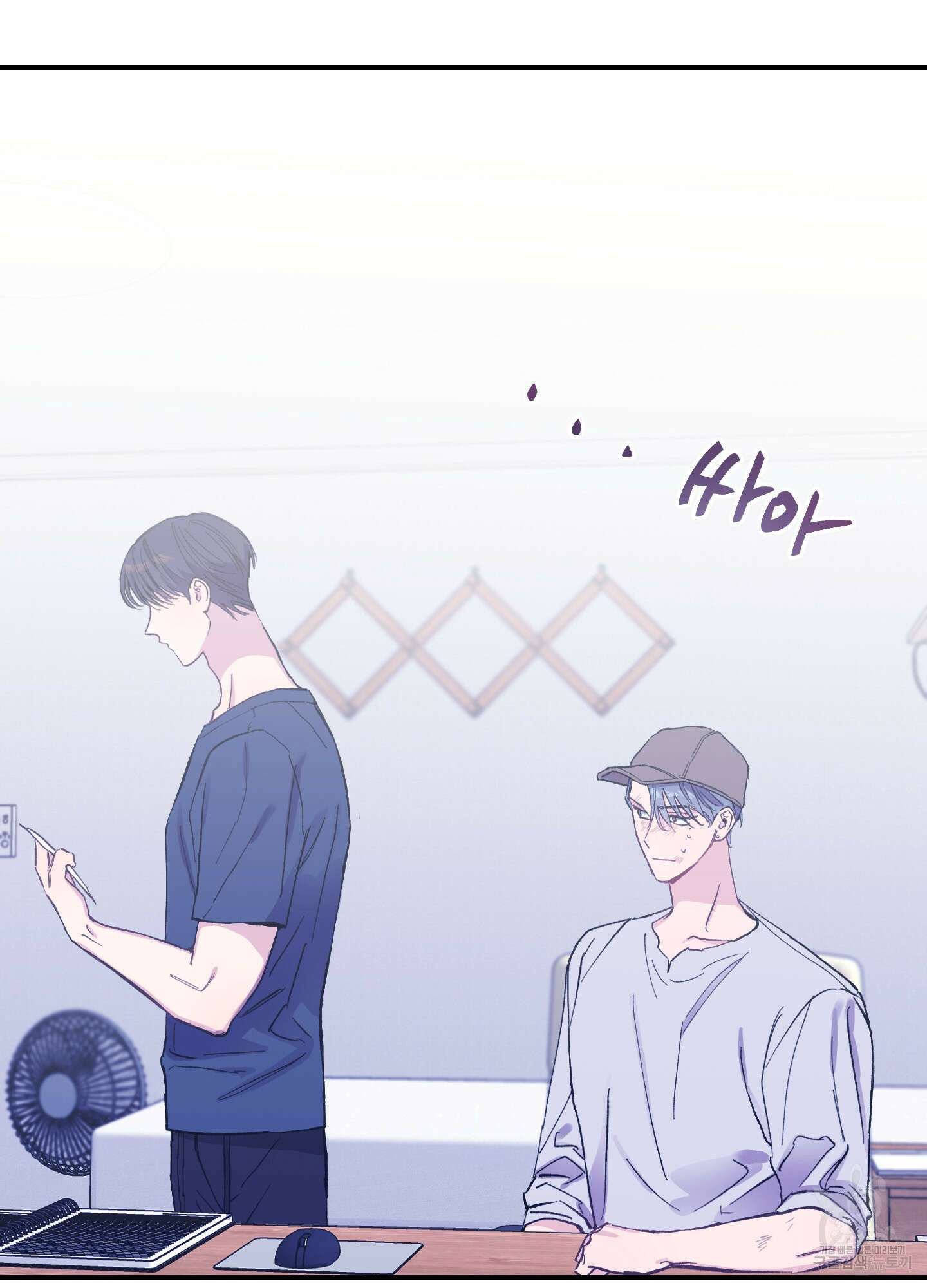 페이크 로맨스 16화 13