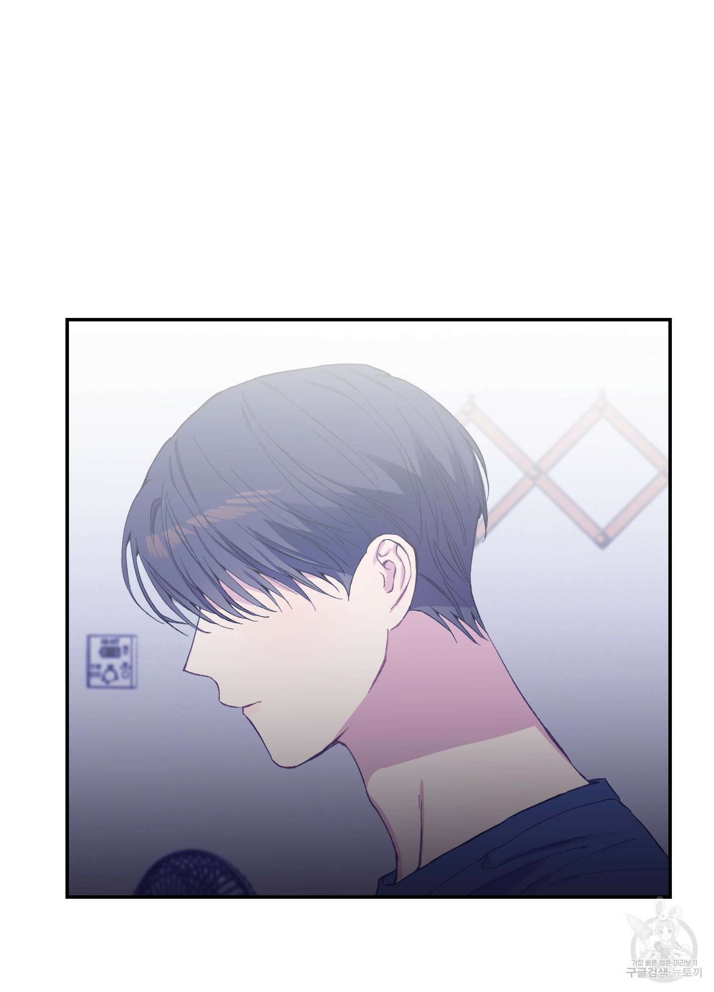페이크 로맨스 16화 16