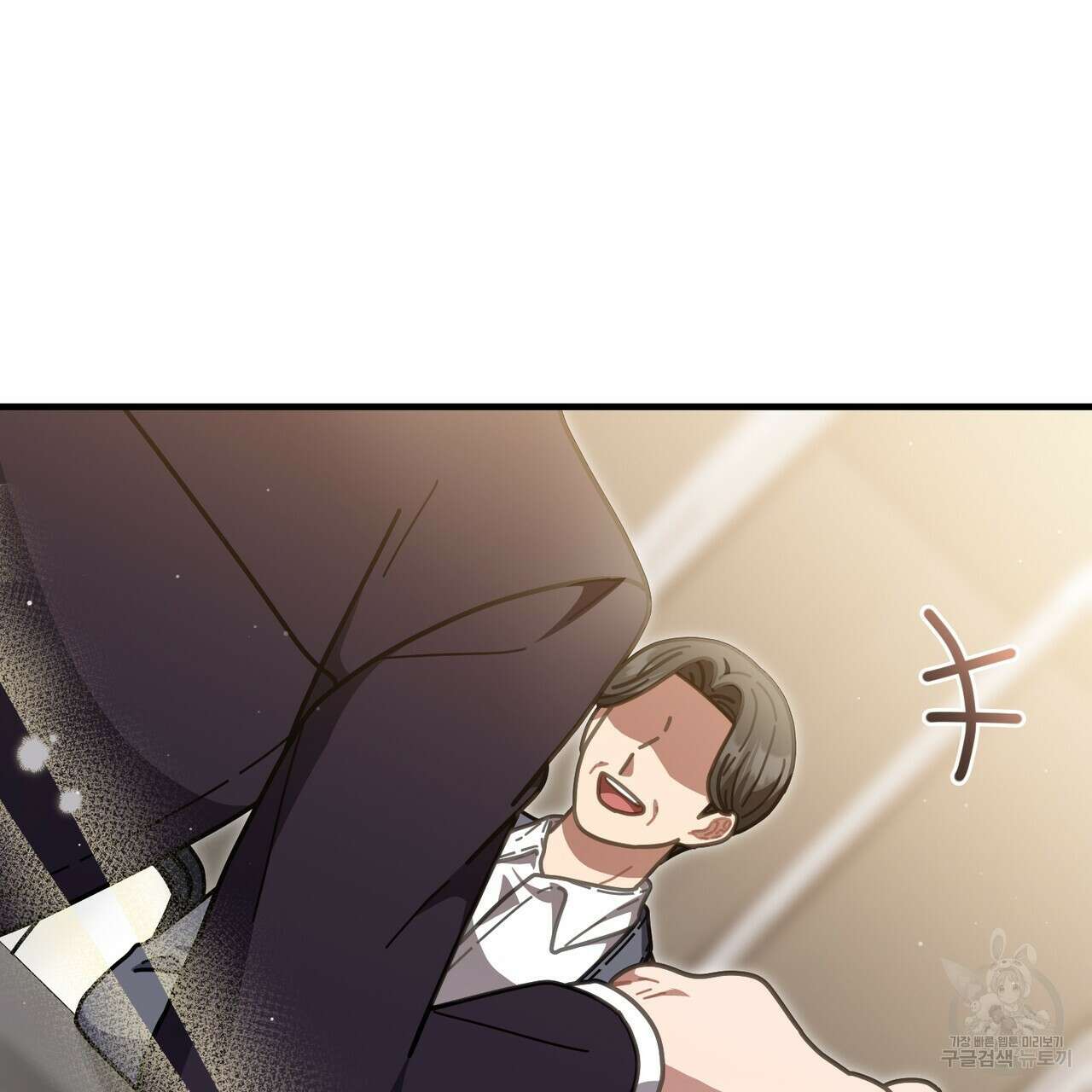 100년 묵은 탑셰프 38화 7