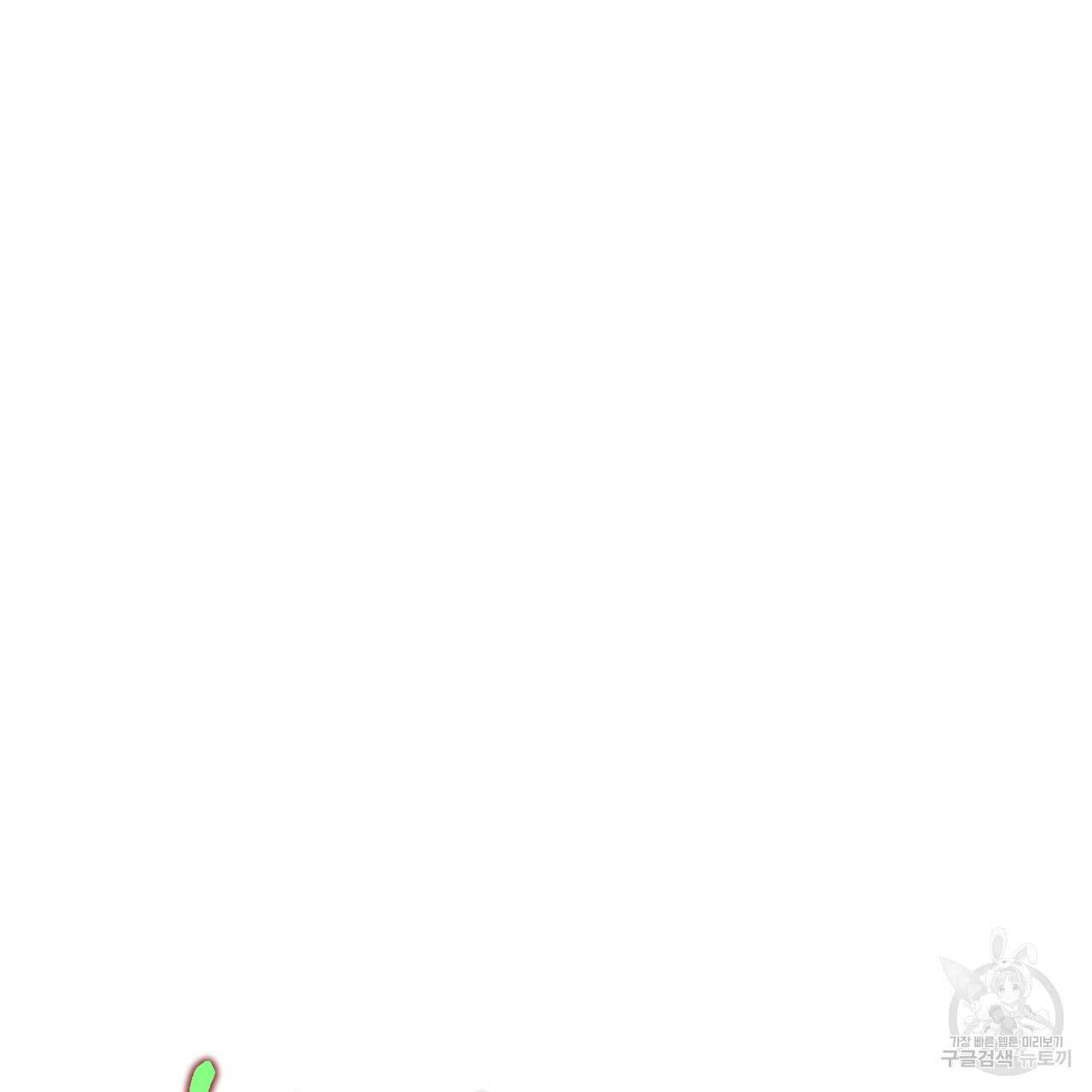 100년 묵은 탑셰프 38화 31